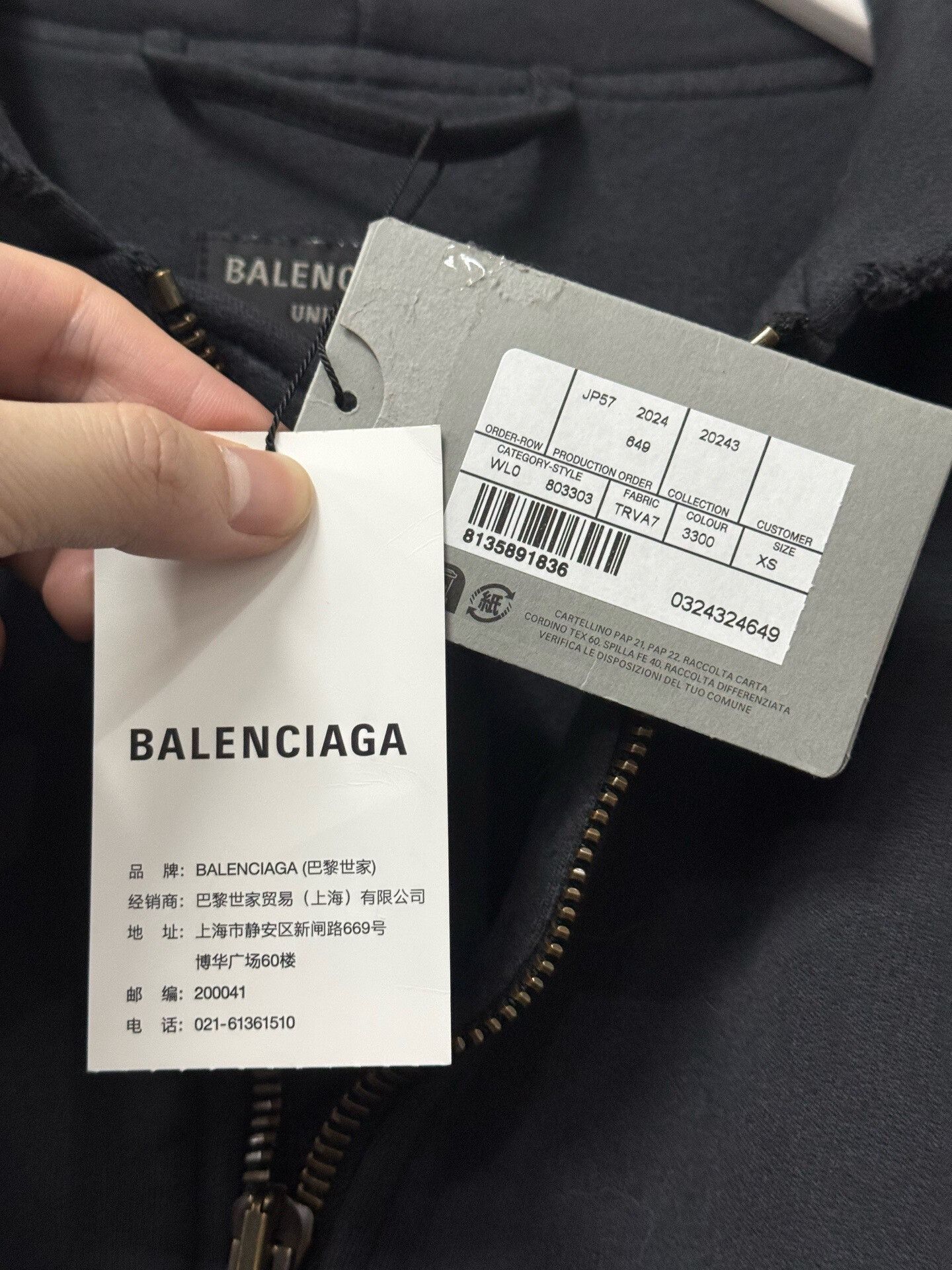 Balenciaga Balenciaga Black Hoodie with Large Text Size US XS / EU 42 / 0 - 8 Thumbnail