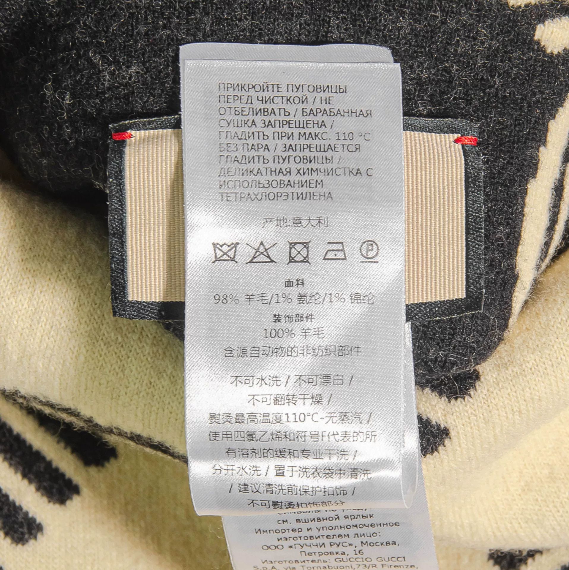 Gucci Gucci Double-Sided Knit Jacket M Size Size M / US 6-8 / IT 42-44 - 5 Thumbnail