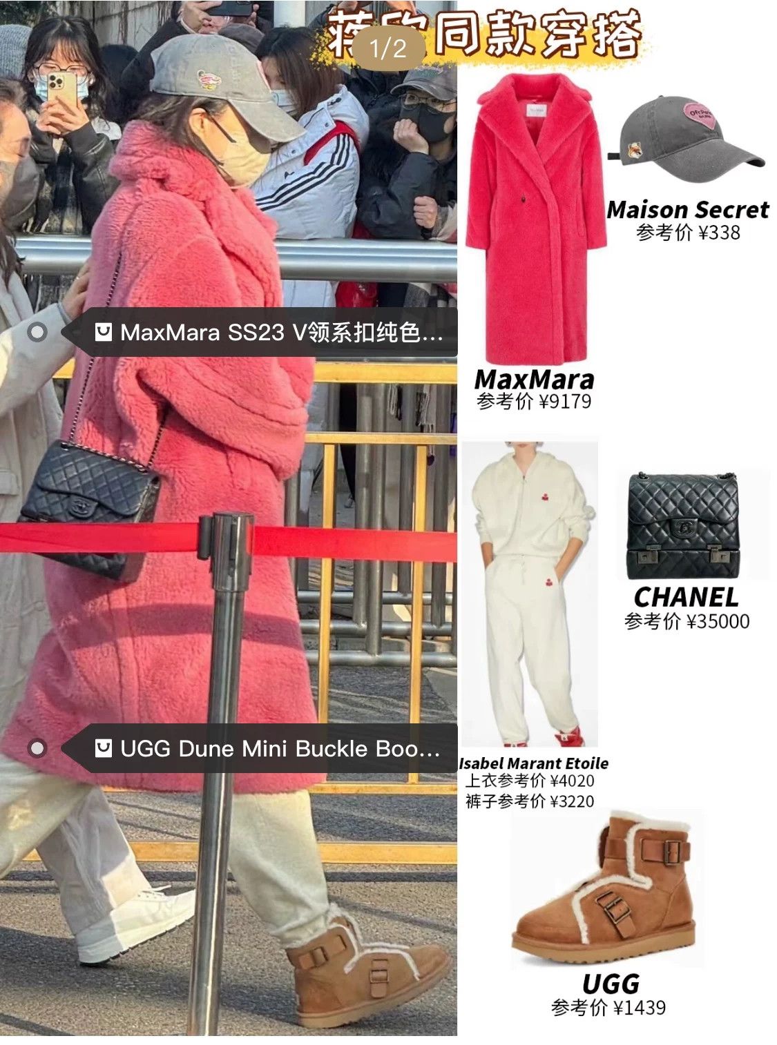 Max Mara MaxMara Pink V-Neck Long Coat for Women Size S / US 4 / IT 40 - 5 Thumbnail