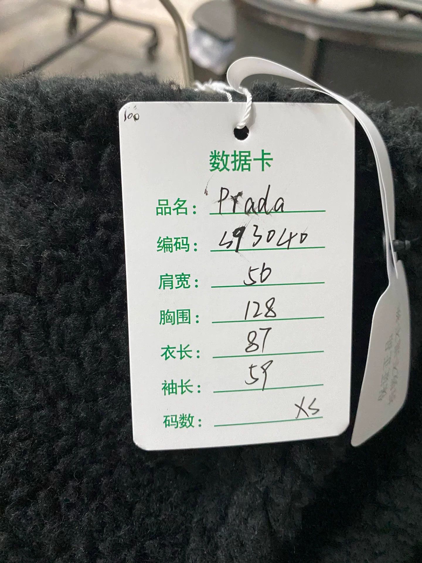 Prada Prada Teddy Zip Jacket in Black Size US XS / EU 42 / 0 - 9 Thumbnail