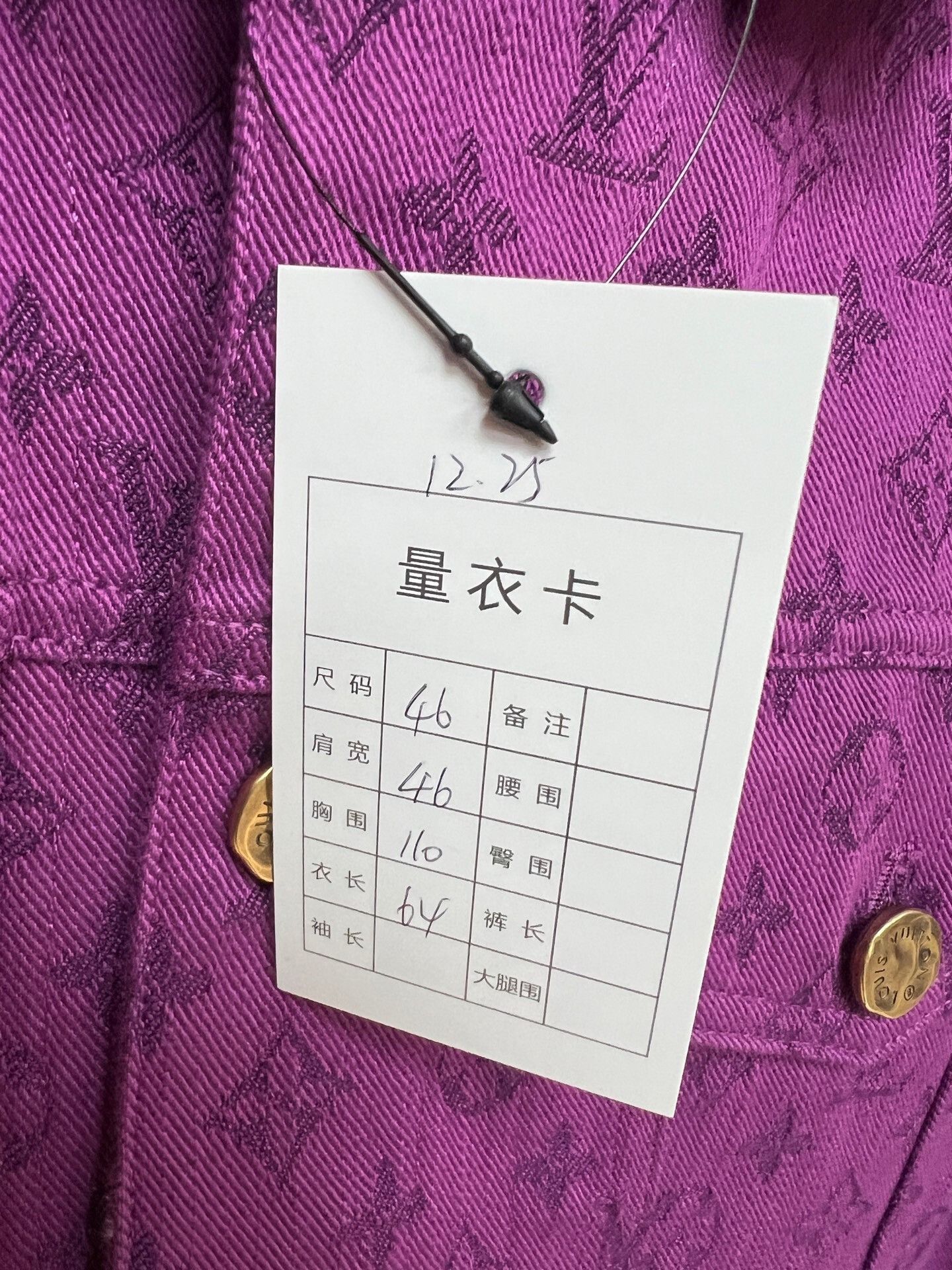 Louis Vuitton Louis Vuitton Purple Monogram Denim Jacket Size US S / EU 44-46 / 1 - 5 Thumbnail