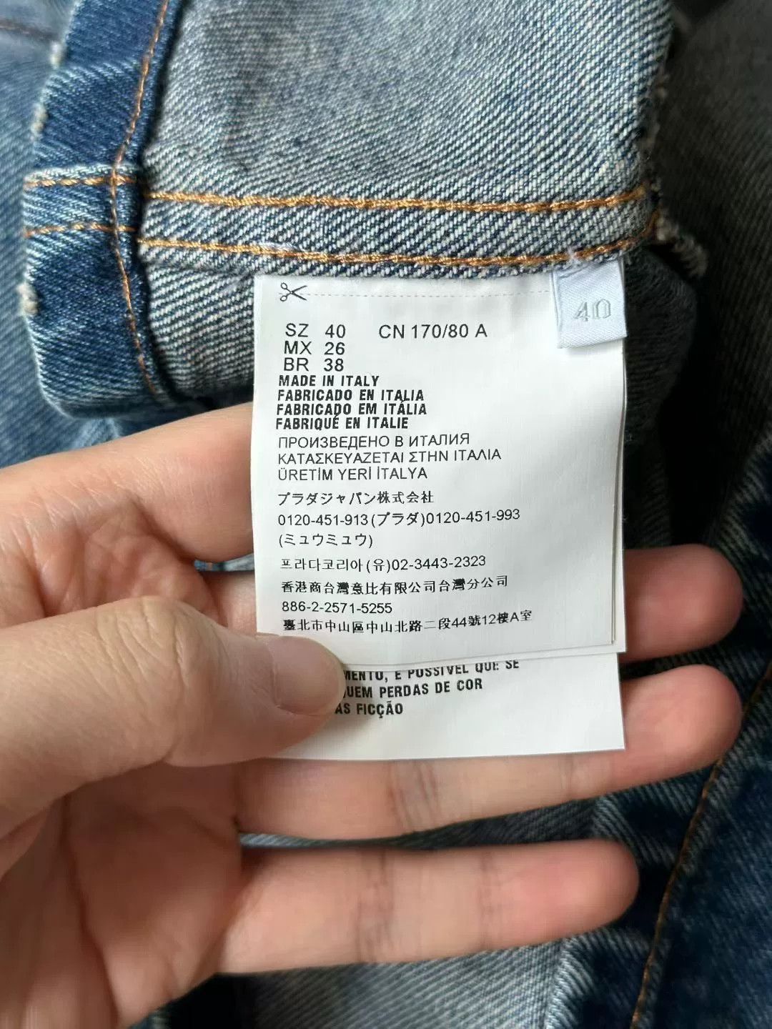 Prada Cropped Light Blue Denim Jacket Size S / US 4 / IT 40 - 4 Thumbnail