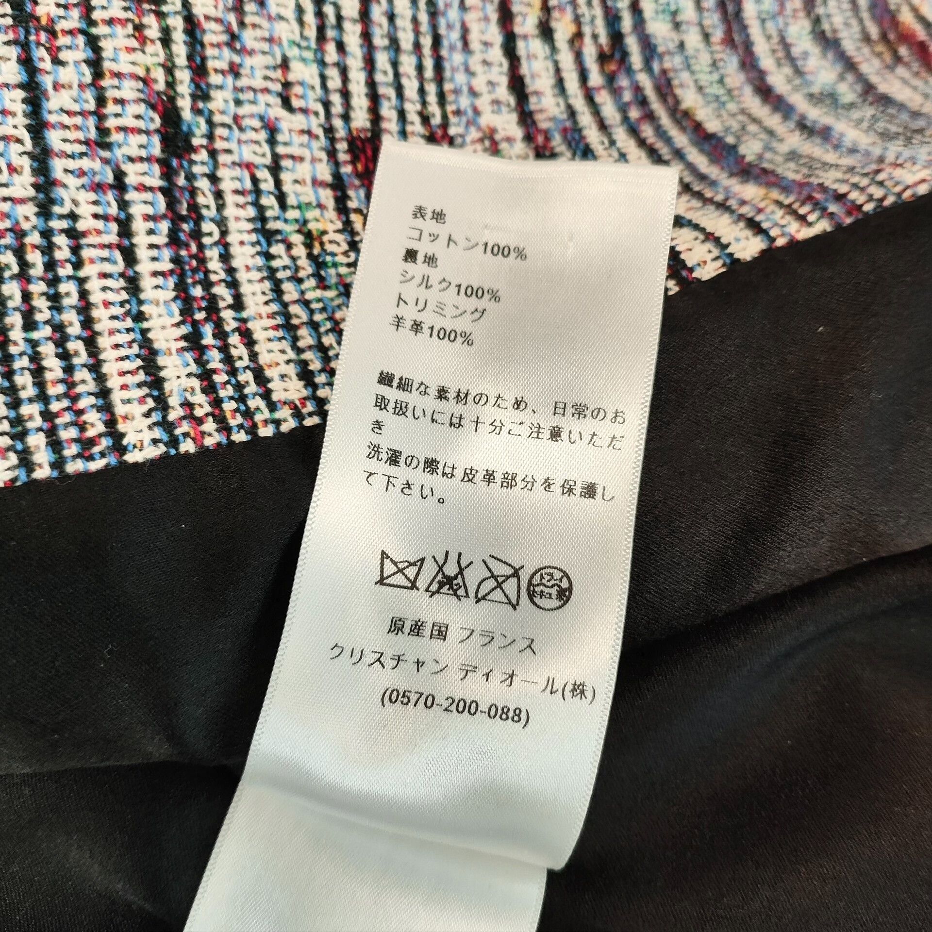 Dior Dior Gradient Weave Fringed Cashmere Coat Size XXS / US 00 / IT 34 - 6 Thumbnail