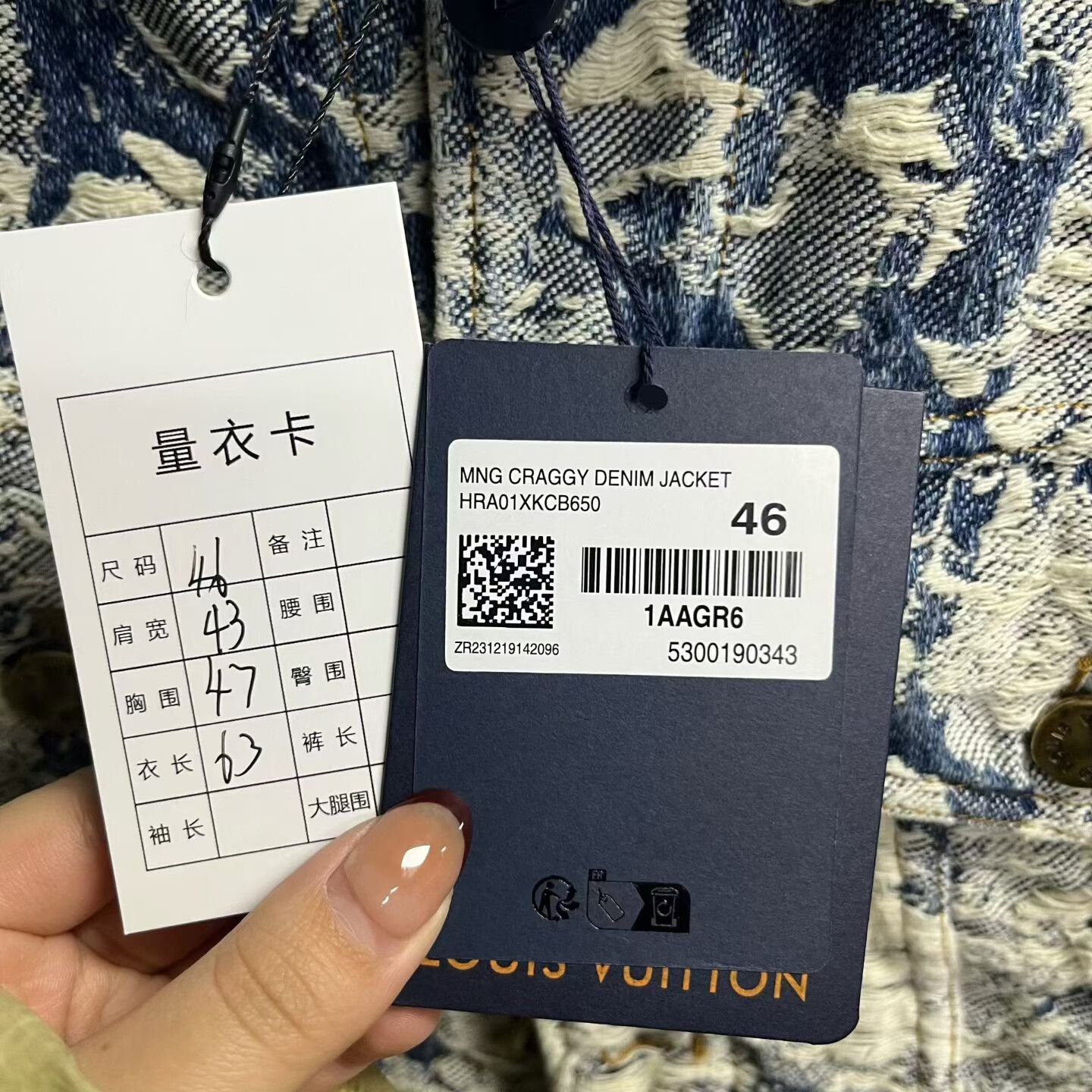 Louis Vuitton Louis Vuitton Blue Floral Denim Jacket Size US S / EU 44-46 / 1 - 5 Thumbnail