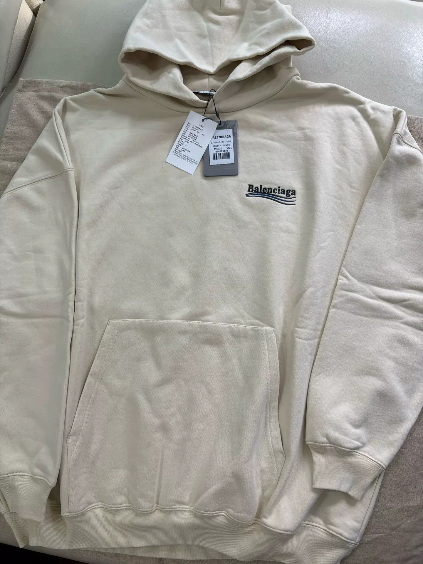 DEFEND PARIS Beige Balenciaga Oversized Hoodie with Embroidery Size US S / EU 44-46 / 1 - 2 Thumbnail
