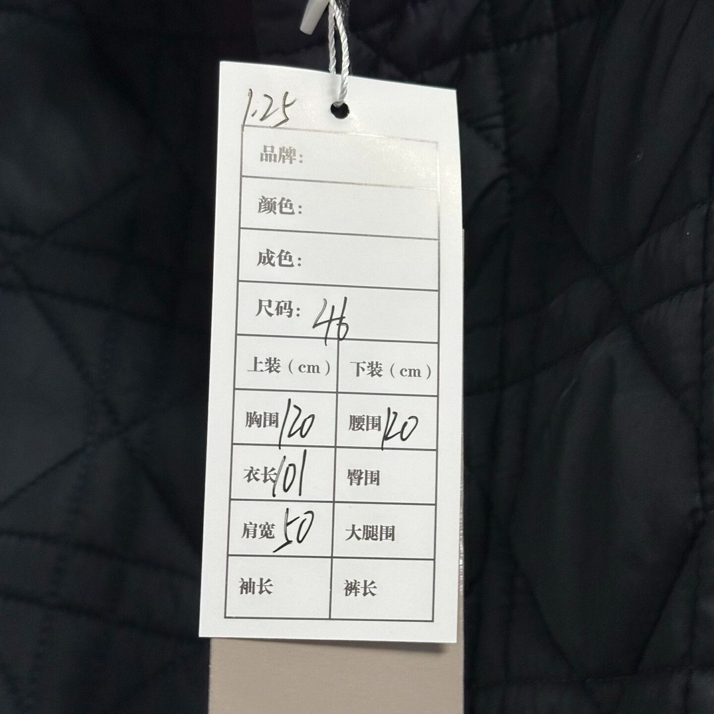 Dior New Dior Quilted Coat with Embroidery Size US S / EU 44-46 / 1 - 6 Thumbnail
