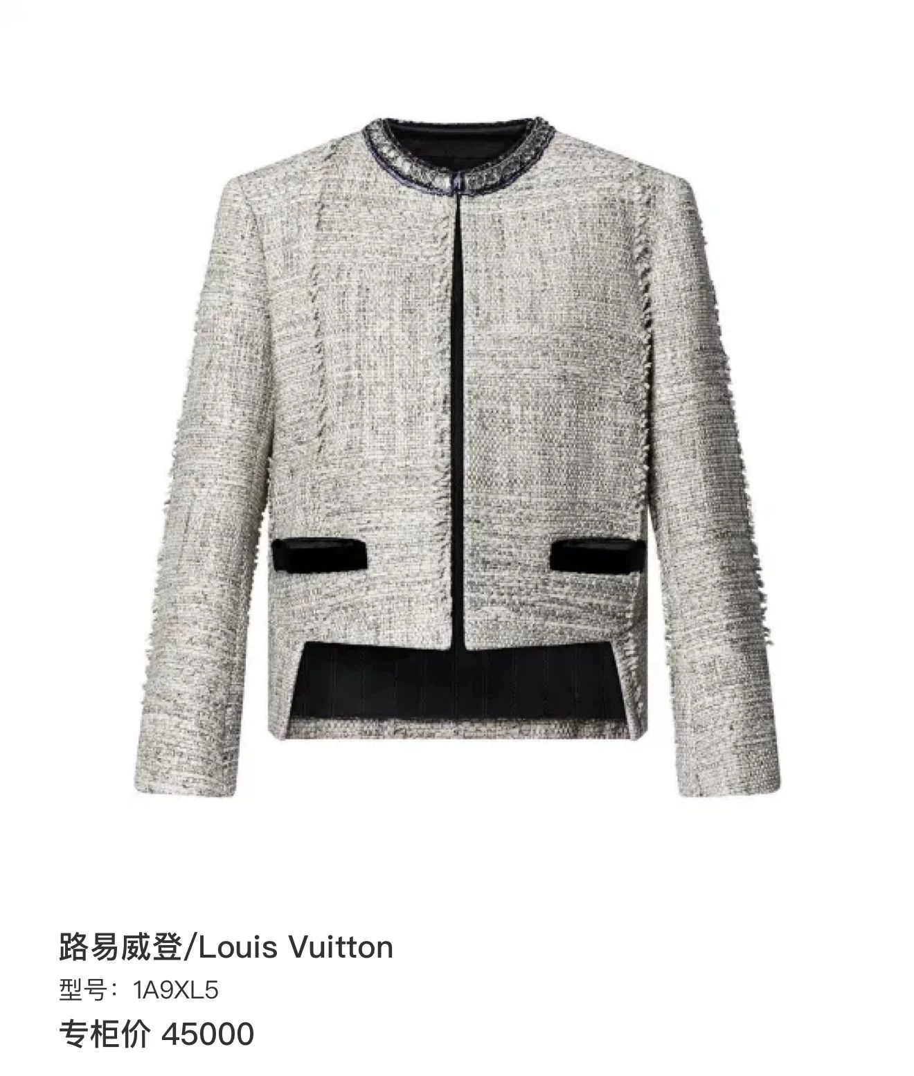 Louis Vuitton Louis Vuitton Tweed Outerwear Jacket Size 36 Size XS / US 0-2 / IT 36-38 - 9 Thumbnail