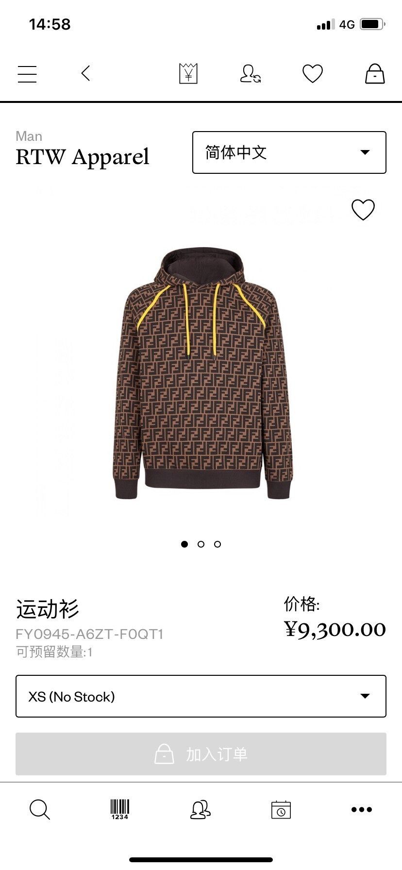 Fendi Fendi Unisex Brown Hoodie with Logo Size US XS / EU 42 / 0 - 7 Thumbnail
