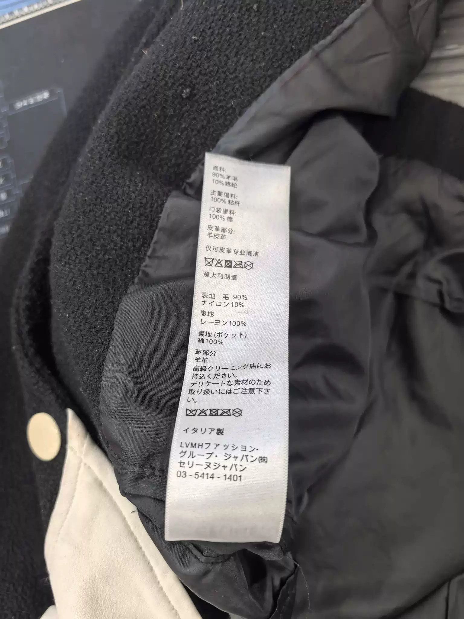 Celine Celine Black and White Baseball Jacket Size US M / EU 48-50 / 2 - 6 Thumbnail