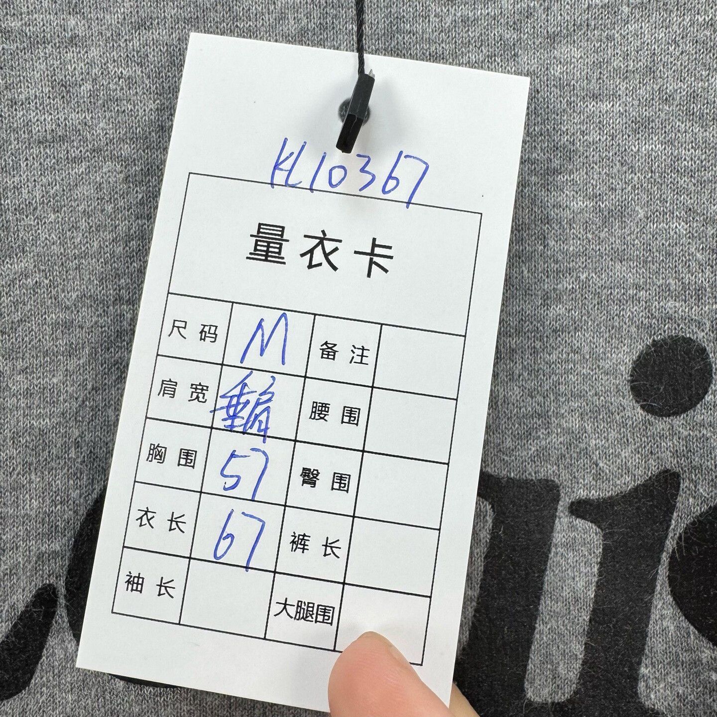 Louis Vuitton Louis Vuitton Nigo Logo Gray Sweatshirt Size US M / EU 48-50 / 2 - 7 Thumbnail