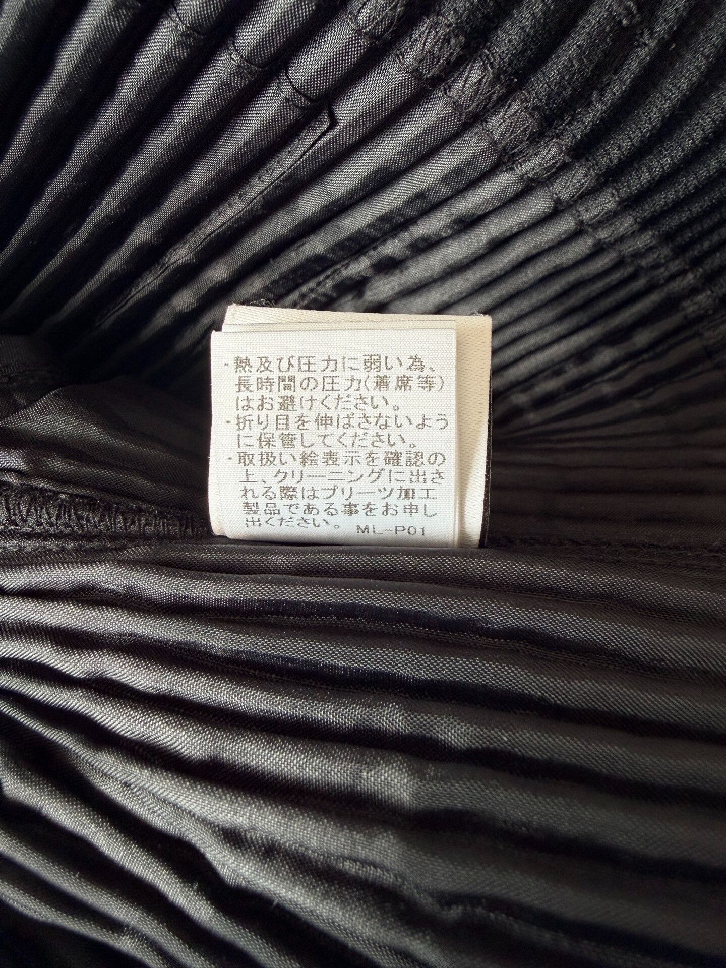 Homme Plisse Issey Miyake Issey Miyake Homme Pleated Black Jacket Size US S / EU 44-46 / 1 - 6 Thumbnail