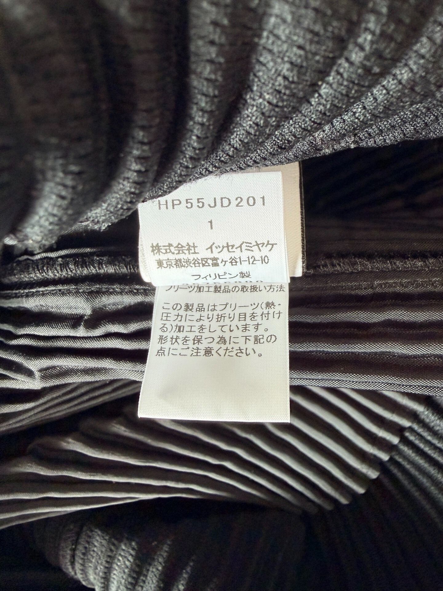 Homme Plisse Issey Miyake Issey Miyake Homme Pleated Black Jacket Size US S / EU 44-46 / 1 - 5 Thumbnail