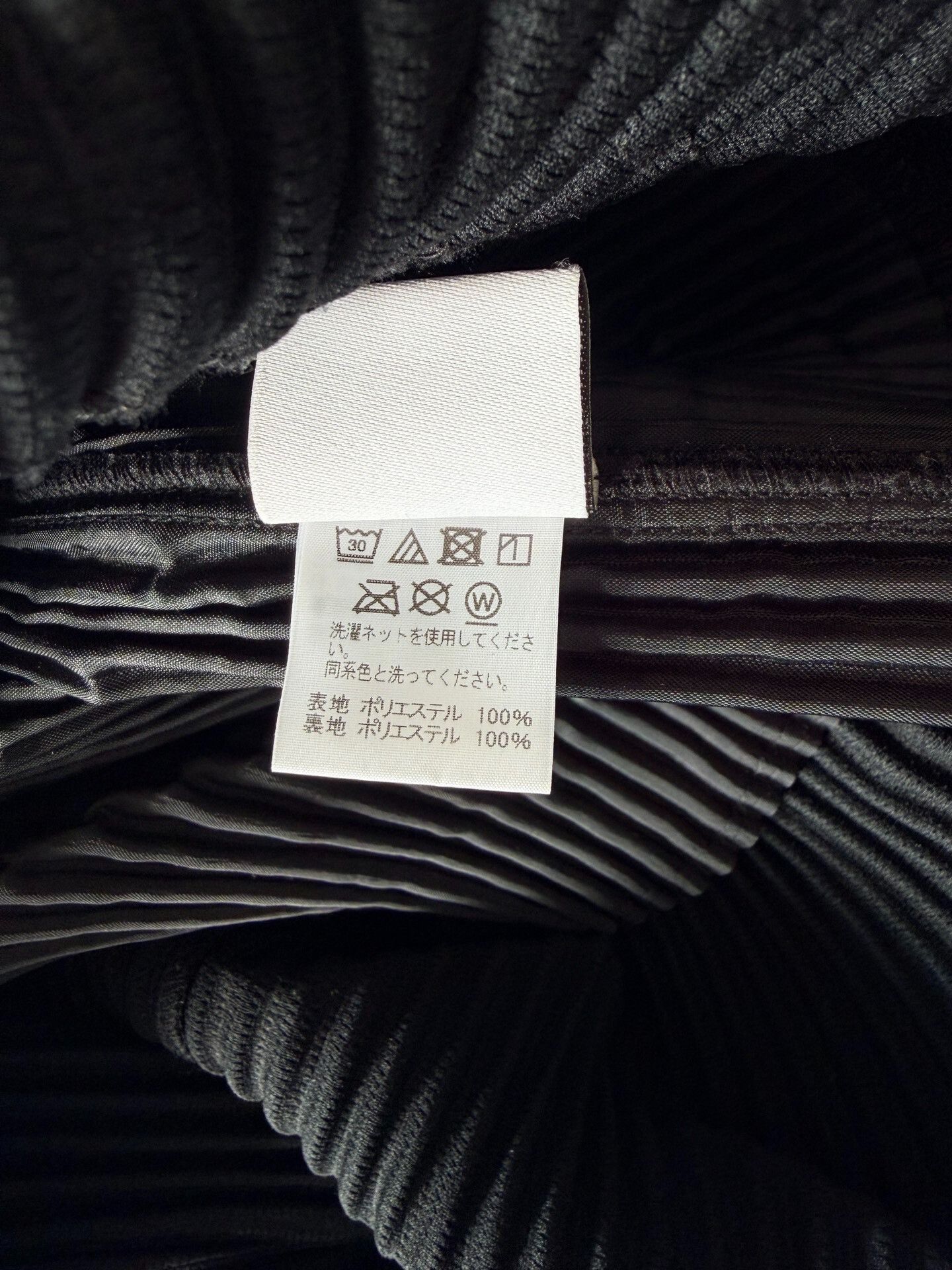 Homme Plisse Issey Miyake Issey Miyake Homme Pleated Black Jacket Size US S / EU 44-46 / 1 - 4 Thumbnail