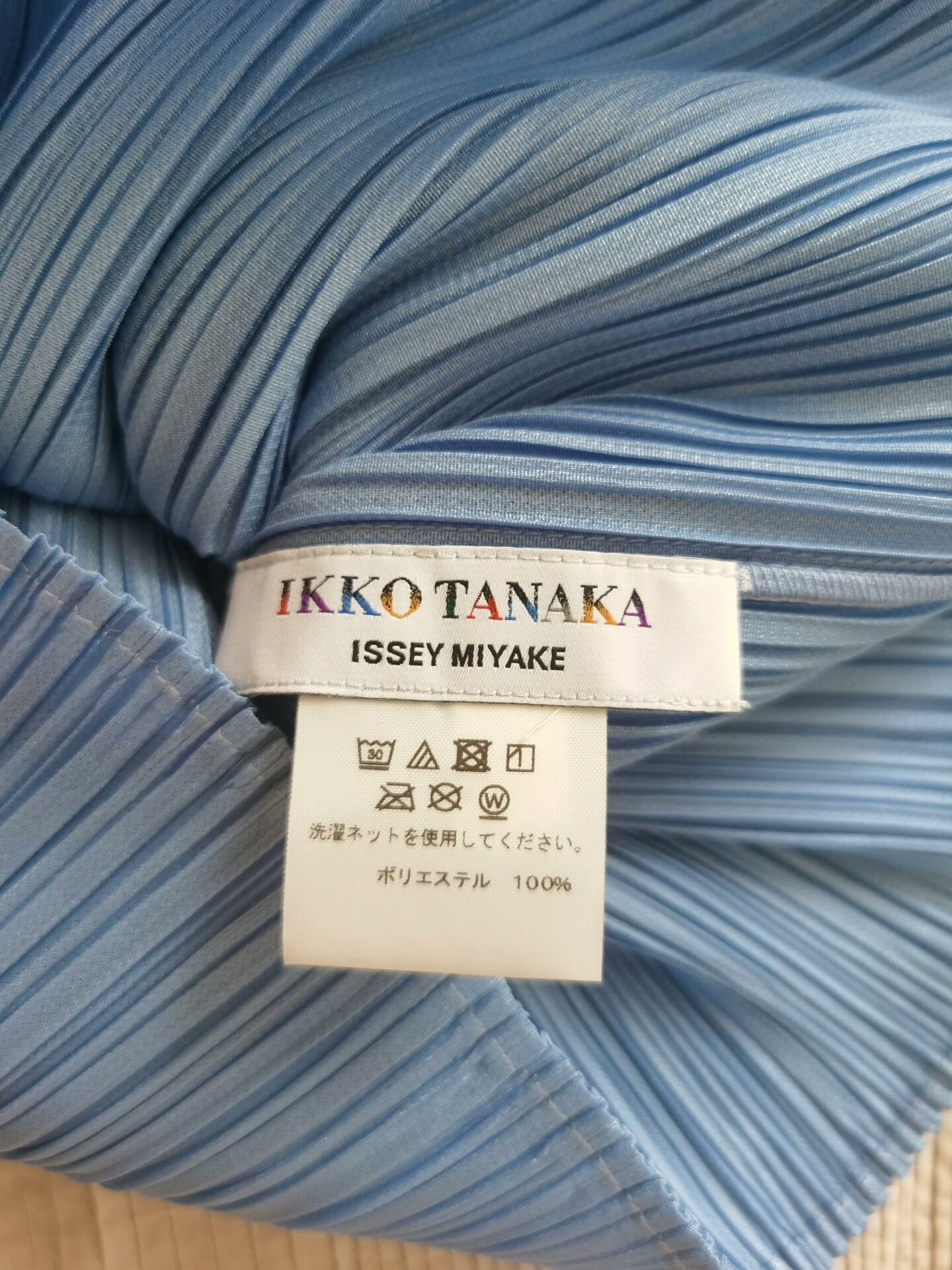 Pleats Please Issey Miyake Issey Miyake Pleats Please Outfit Set Size L / US 10 / IT 46 - 6 Thumbnail