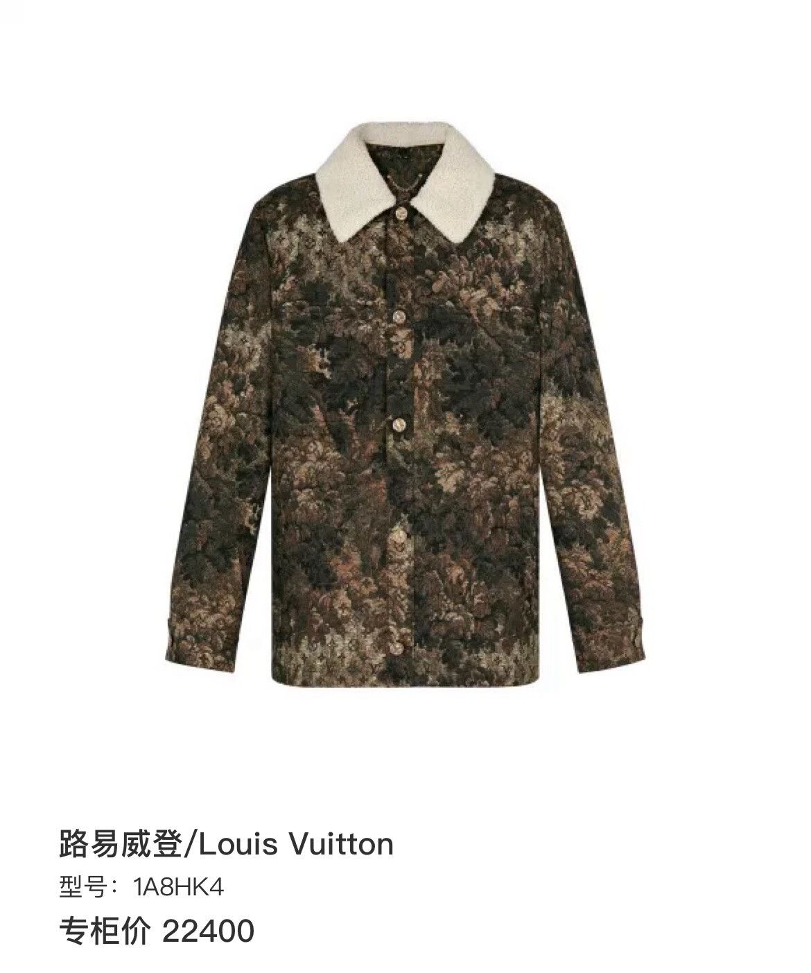 Louis Vuitton Louis Vuitton Floral Pattern Jacket with Fur Collar Size US M / EU 48-50 / 2 - 7 Thumbnail