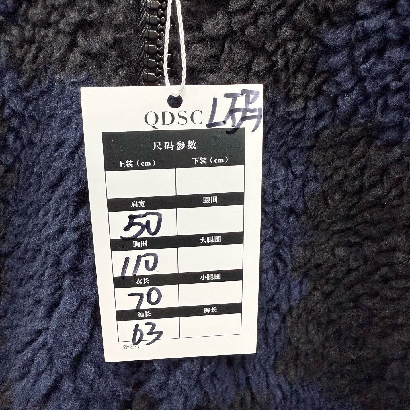 Louis Vuitton Louis Vuitton Checkered Lambswool Jacket Size US L / EU 52-54 / 3 - 7 Thumbnail