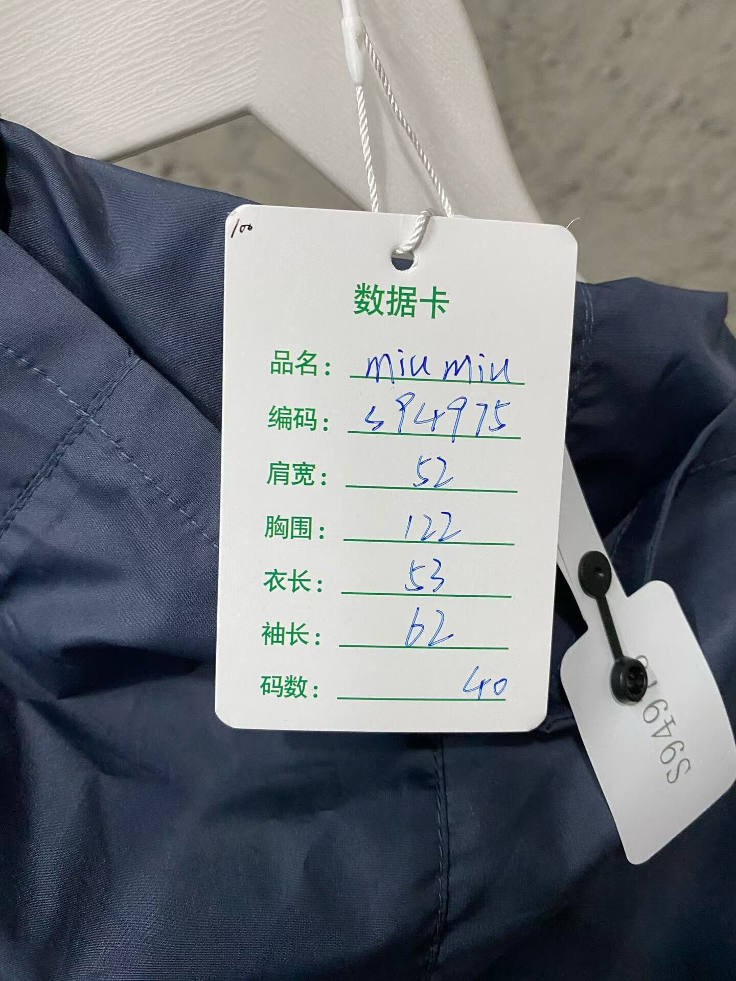 Miu Miu Miu Miu Cropped Zip-Up Jacket in Navy Size S / US 4 / IT 40 - 8 Thumbnail