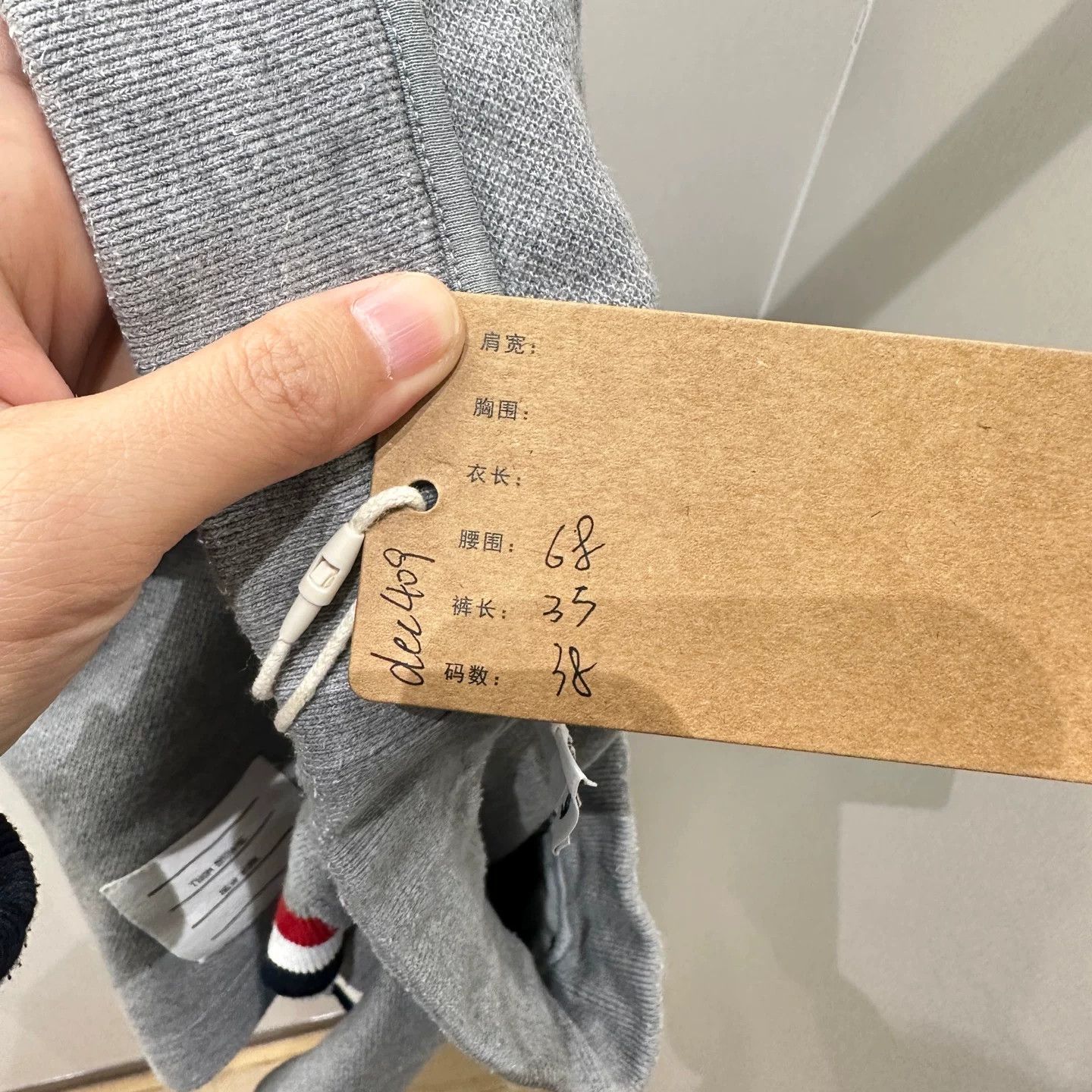 Thom Browne ThomBrowne Gray High-Waisted Drawstring Shorts Size US 27 - 5 Thumbnail