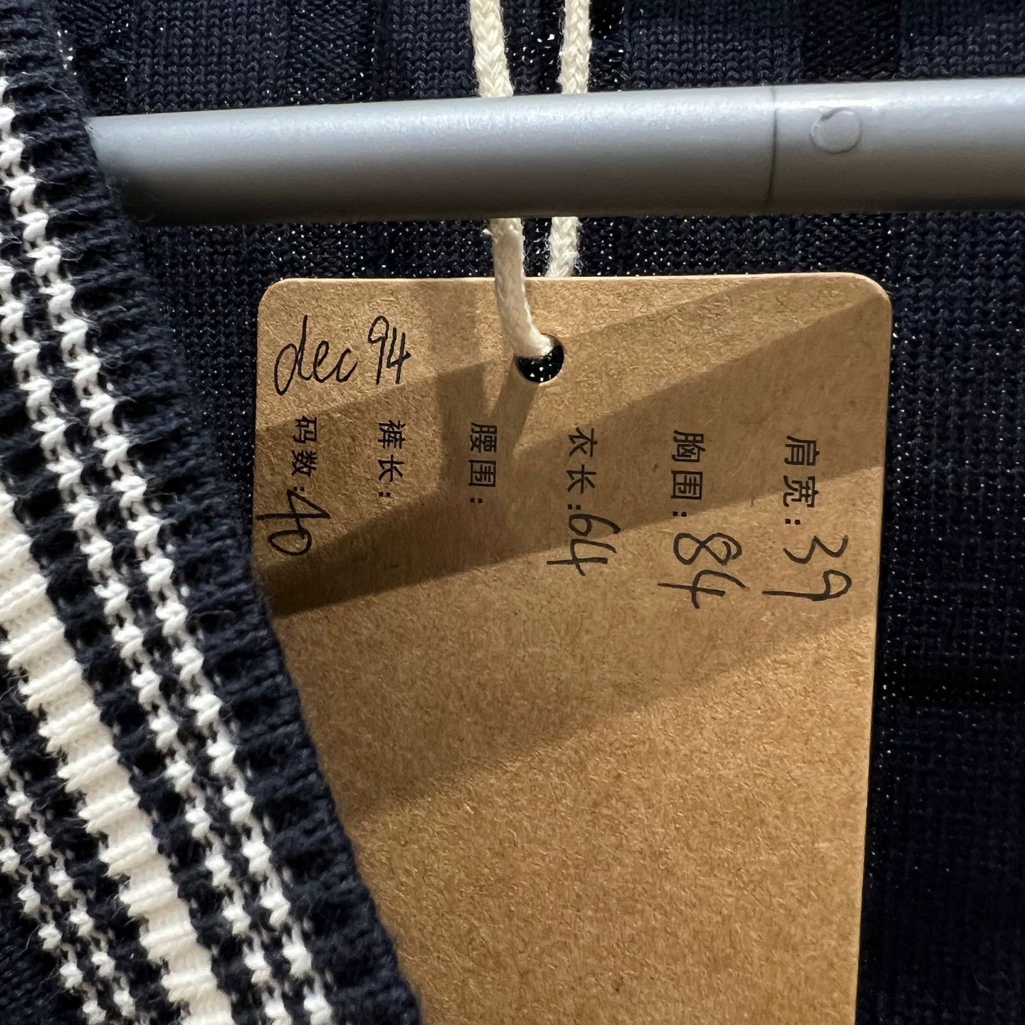 Thom Browne Thom Browne Navy Ribbed V-Neck Cardigan Size US XXS / EU 40 - 5 Thumbnail