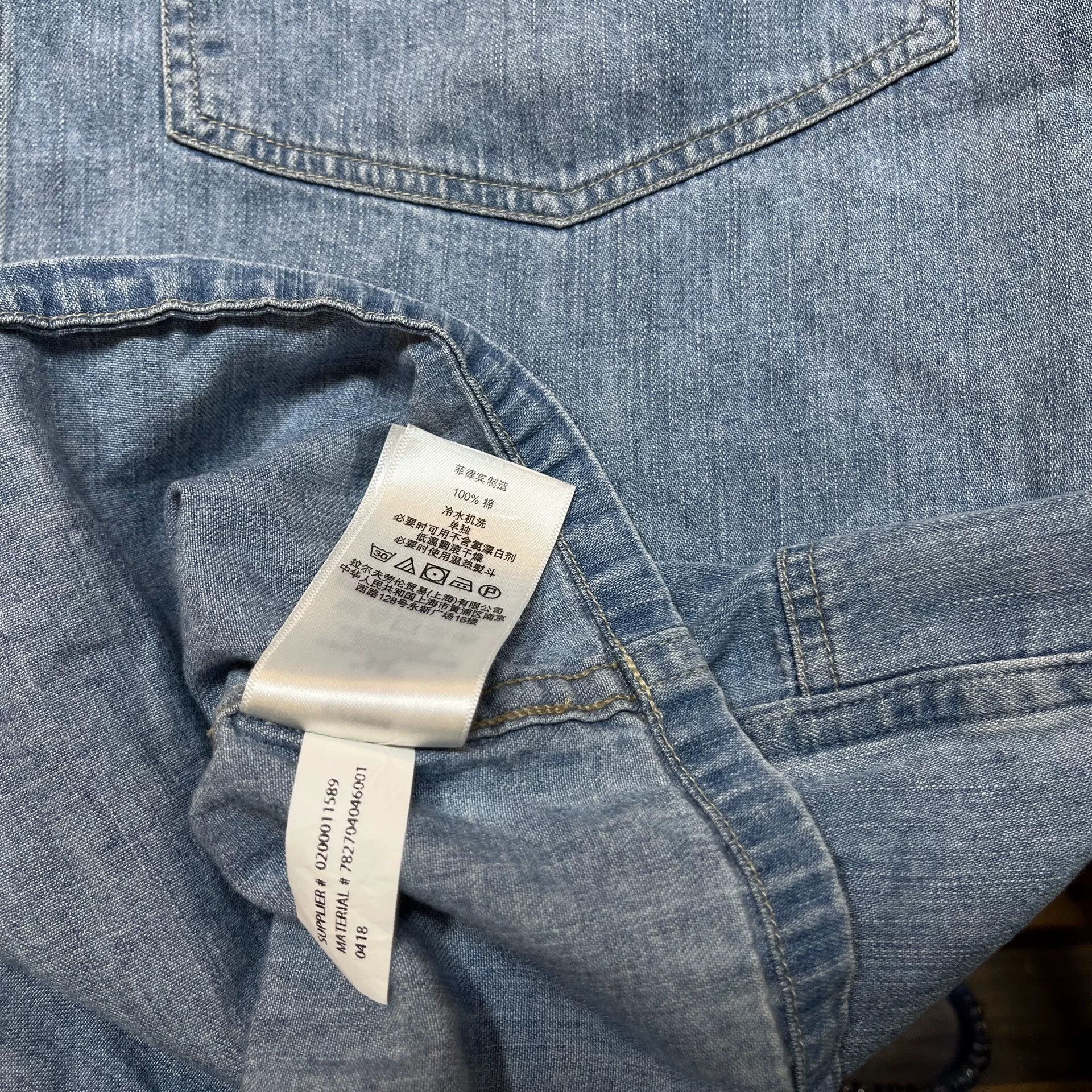 RRL Ralph Lauren RRL Denim Shirt by Ralph Lauren Size US L / EU 52-54 / 3 - 5 Thumbnail