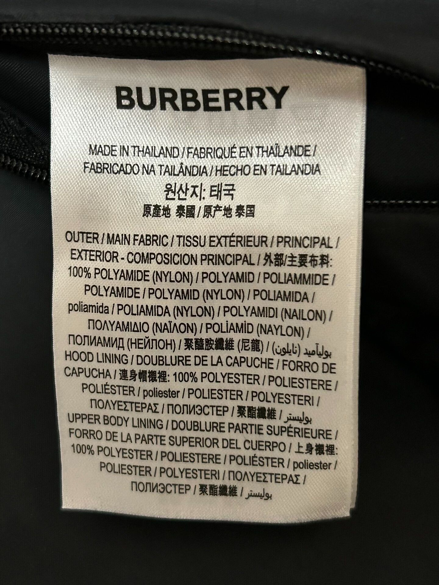 Burberry Burberry Hooded Jacket Raincoat Size US M / EU 48-50 / 2 - 7 Thumbnail