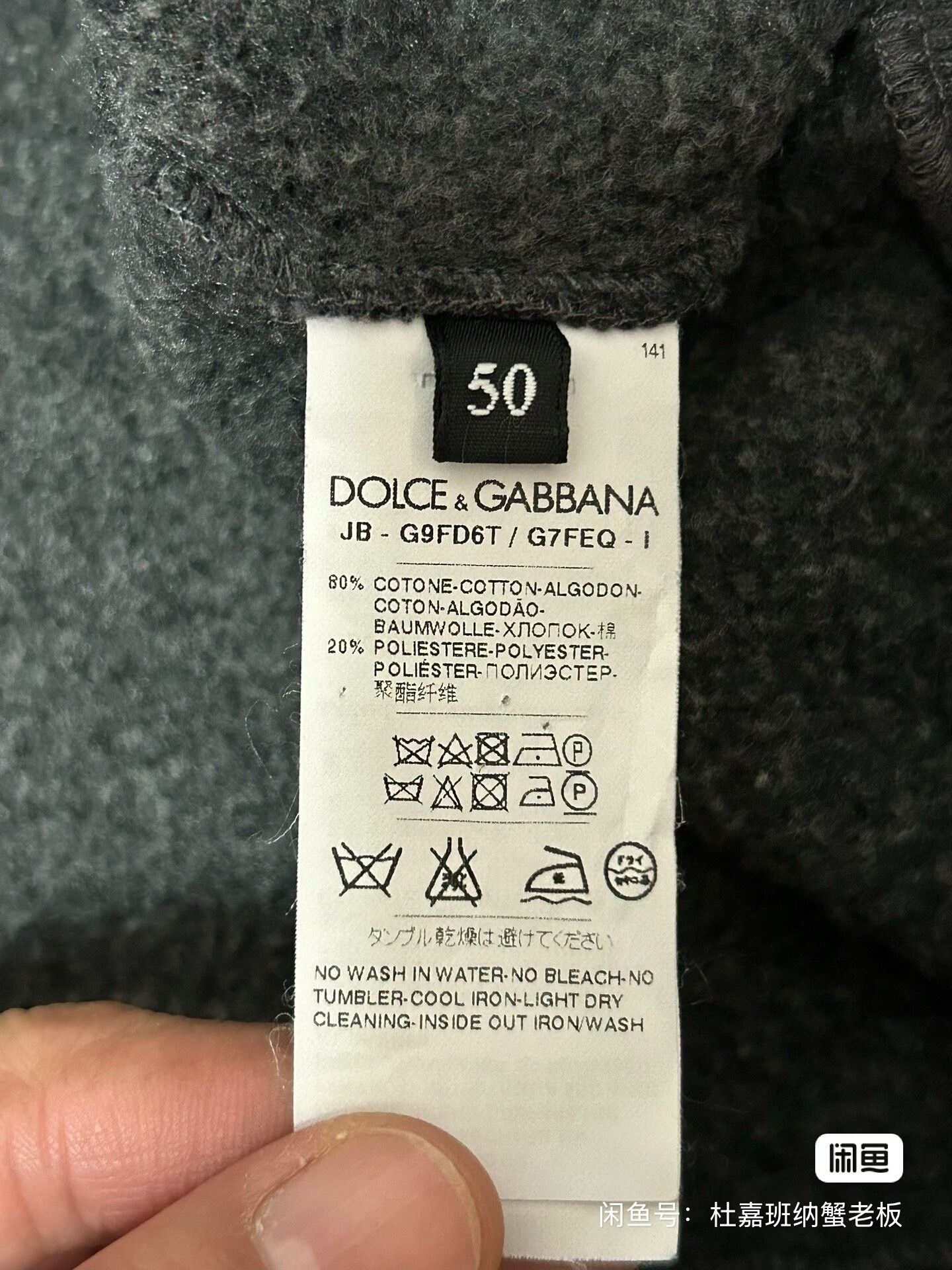 Dolce & Gabbana Dolce & Gabbana Embroidered Hoodie Size US L / EU 52-54 / 3 - 7 Thumbnail