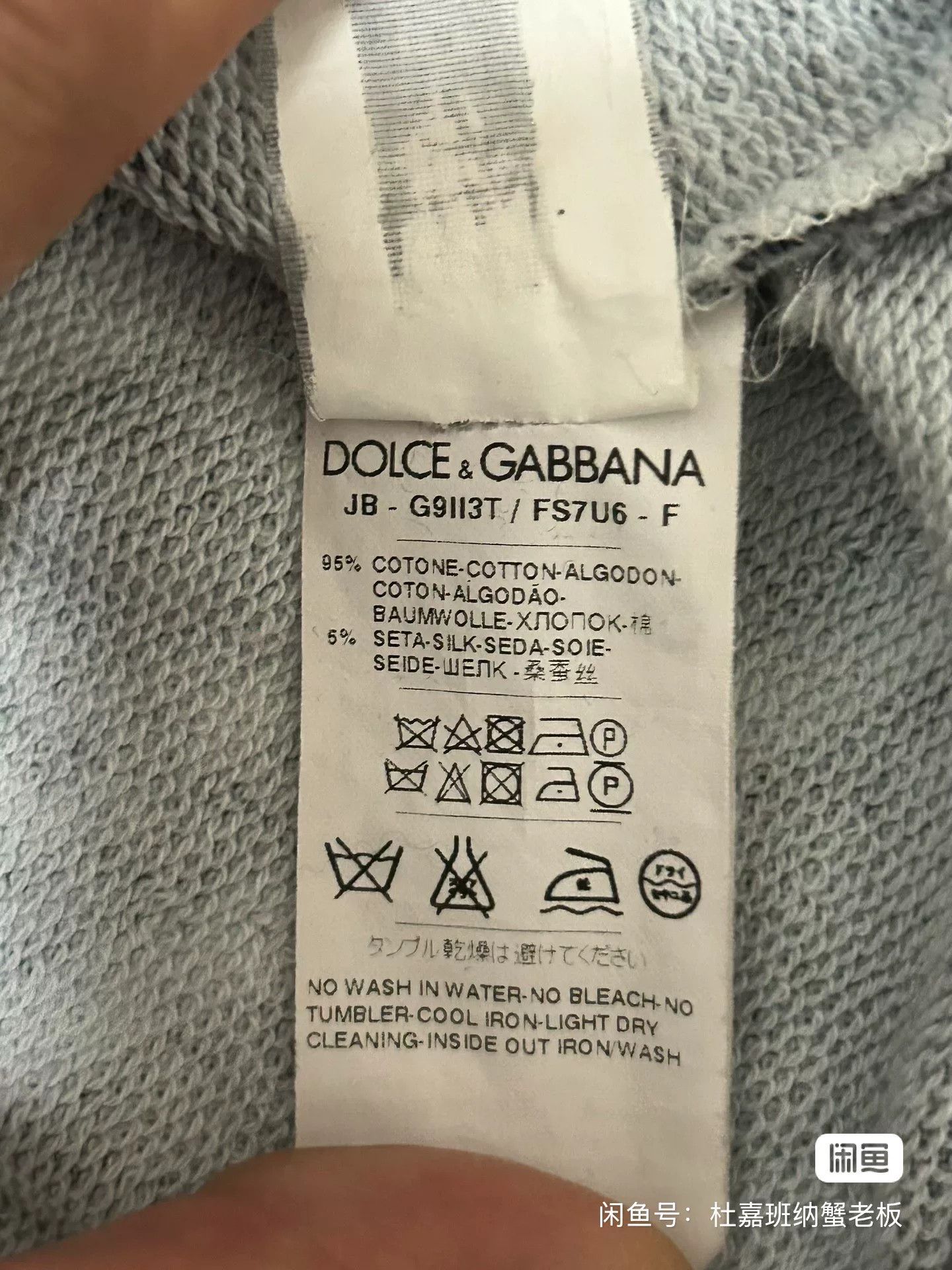 Dolce & Gabbana Dolce & Gabbana Music Print Hoodie Size US M / EU 48-50 / 2 - 8 Thumbnail