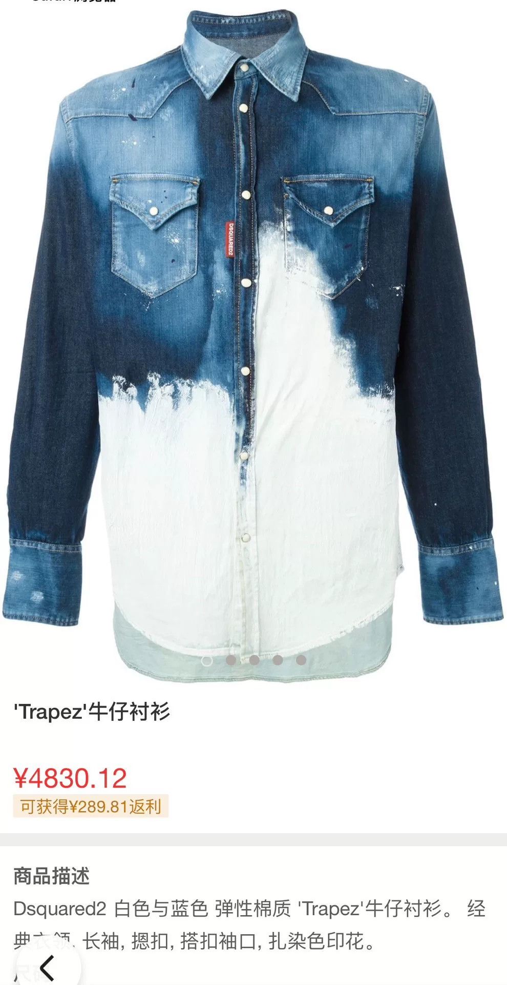 Dsquared2 Dsquared2 Trapez Denim Shirt for Men Size US M / EU 48-50 / 2 - 3 Thumbnail