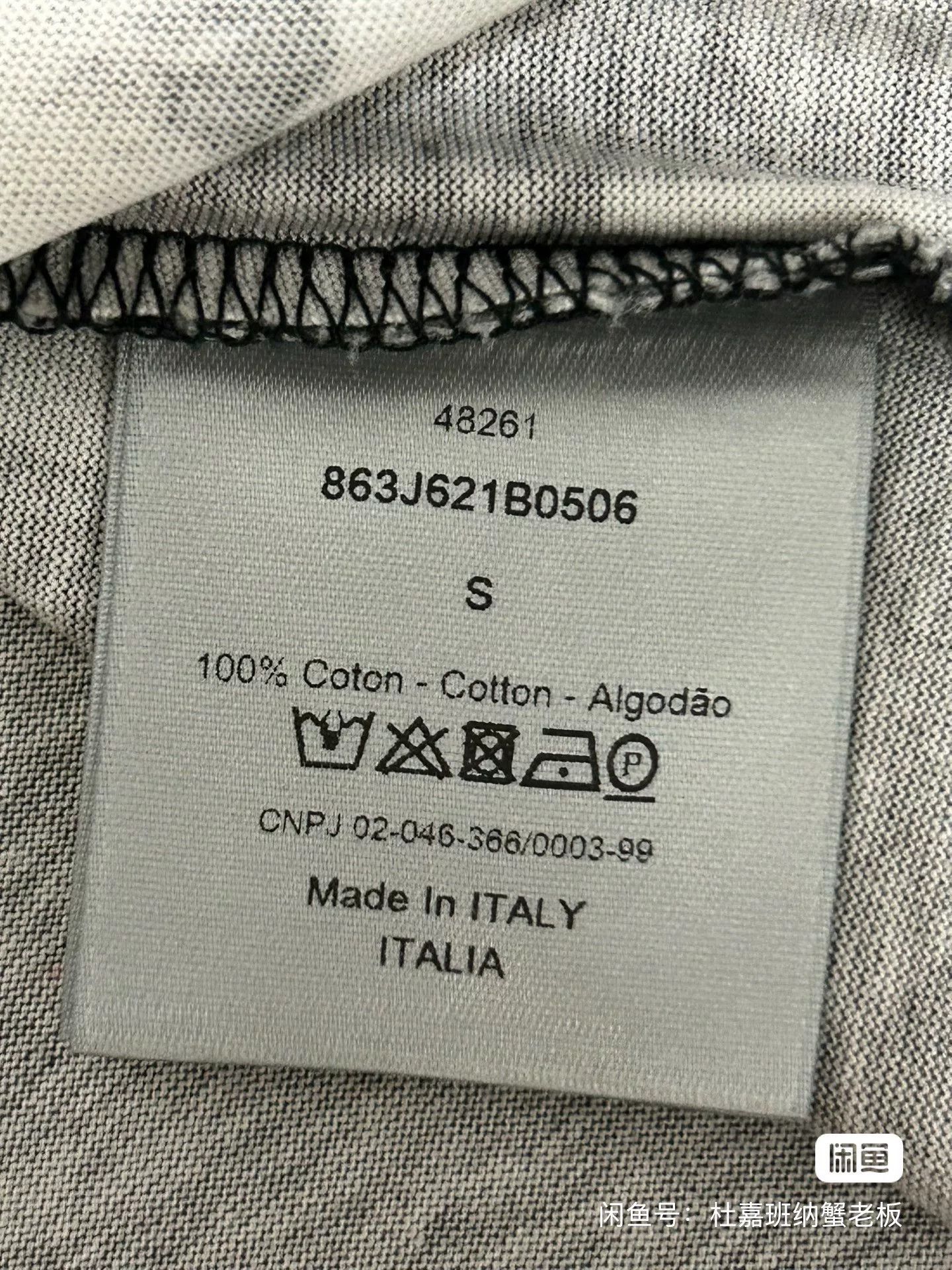 Dior Dior Artist Collaboration Short Sleeve T-Shirt Size US S / EU 44-46 / 1 - 7 Thumbnail