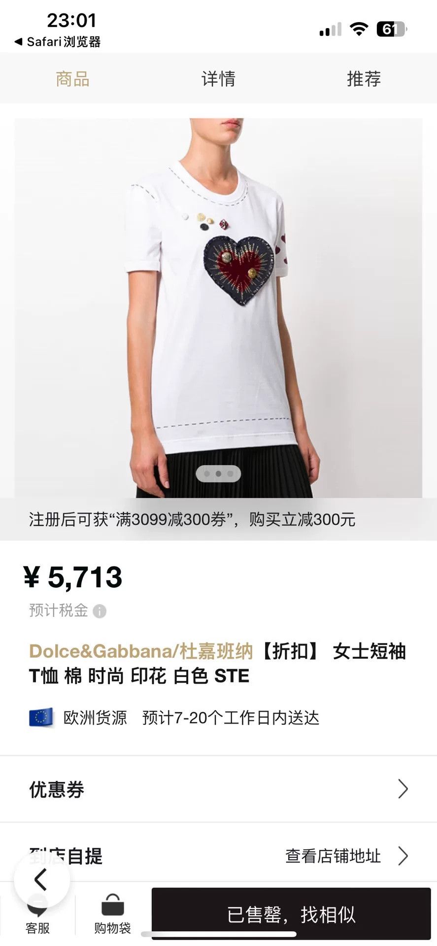 Dolce & Gabbana Dolce & Gabbana Heart Embroidery T-shirt Size XS / US 0-2 / IT 36-38 - 2 Thumbnail