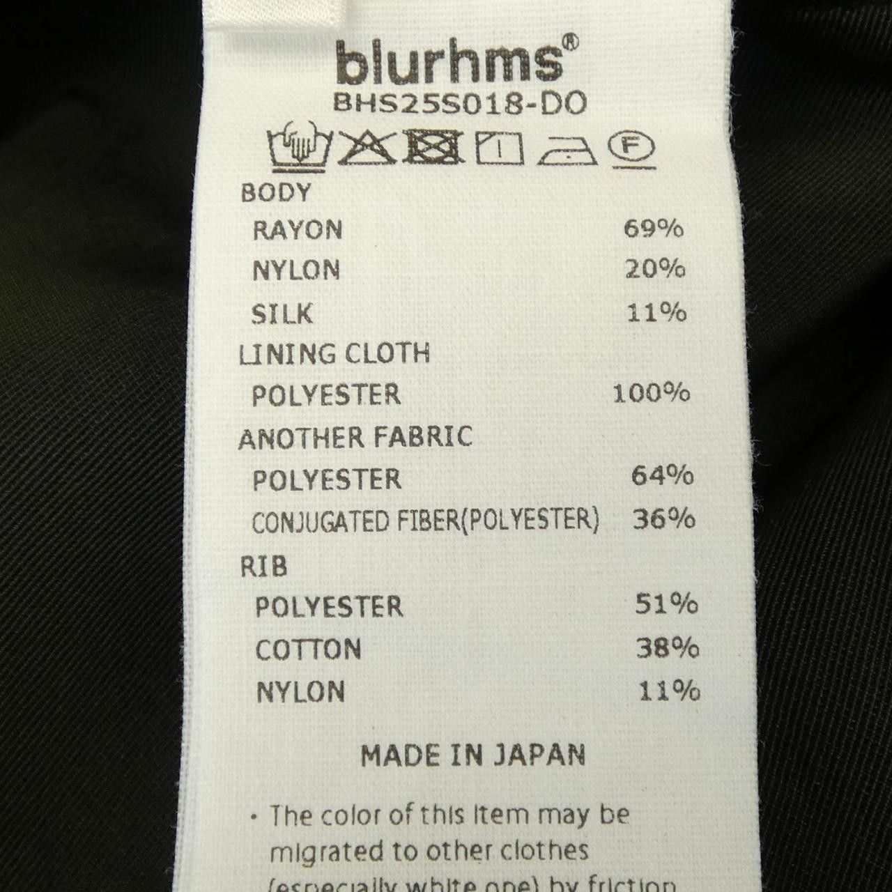 Other Other blurhms Blouson Textile Outerwear BHS25S018-DO DUTY FREE for USA Size ONE SIZE - 3 Thumbnail