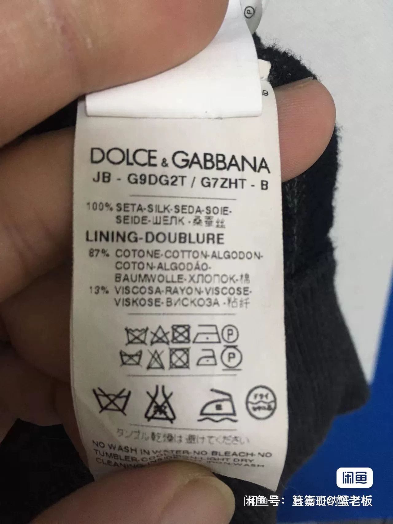 Dolce & Gabbana Dolce & Gabbana Silk Sweatshirt Jacket Size US M / EU 48-50 / 2 - 7 Thumbnail