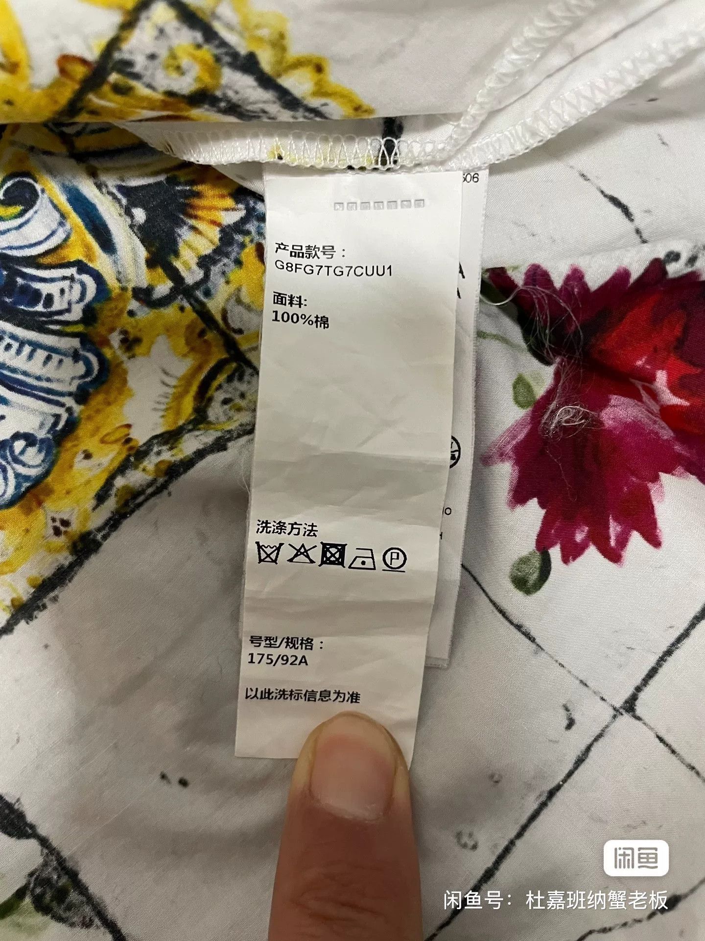 Dolce & Gabbana Dolce & Gabbana Casual Shirt with Print Size US S / EU 44-46 / 1 - 8 Thumbnail