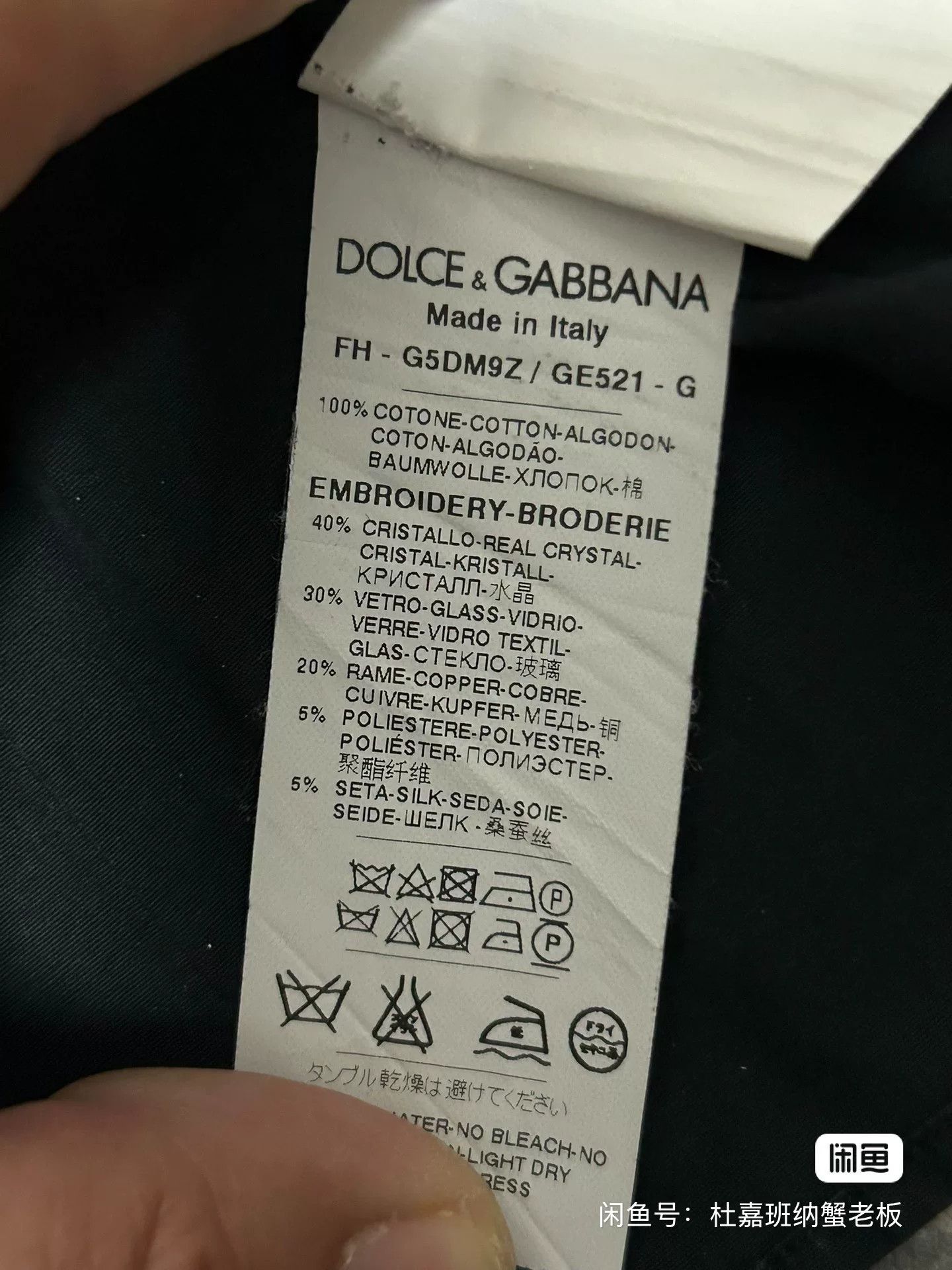 Dolce & Gabbana Dolce & Gabbana Classic Embroidered Shirt Size US M / EU 48-50 / 2 - 9 Thumbnail