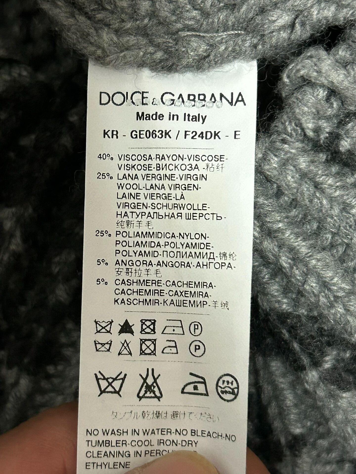 Dolce & Gabbana Dolce & Gabbana Knit Sweater with Iris Pattern Size L / US 10 / IT 46 - 7 Thumbnail