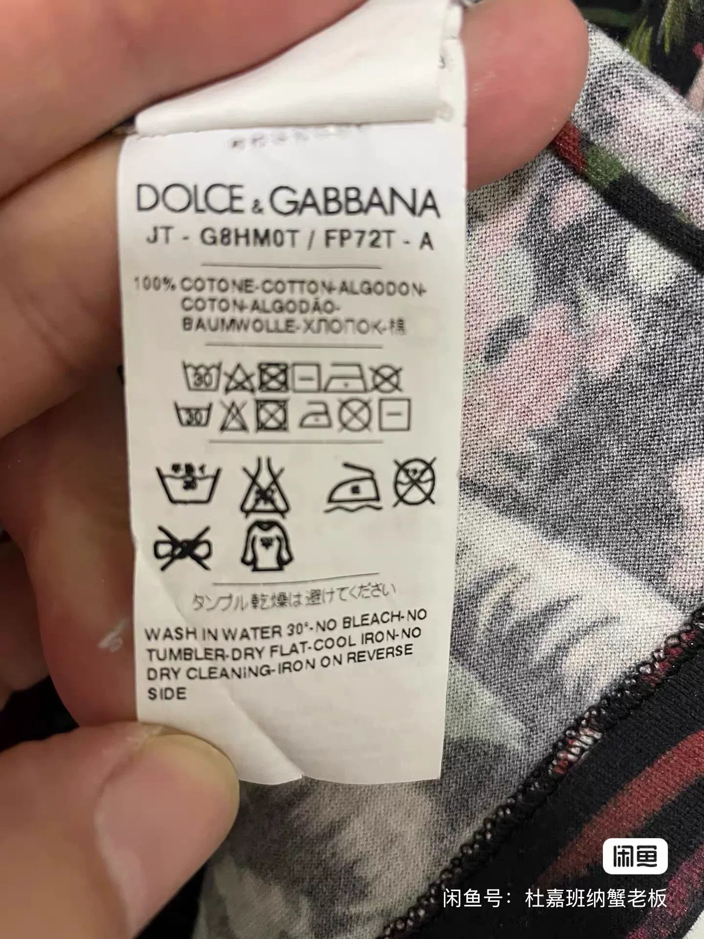 Dolce & Gabbana Dolce & Gabbana Short Sleeve T-Shirt Size US M / EU 48-50 / 2 - 9 Thumbnail