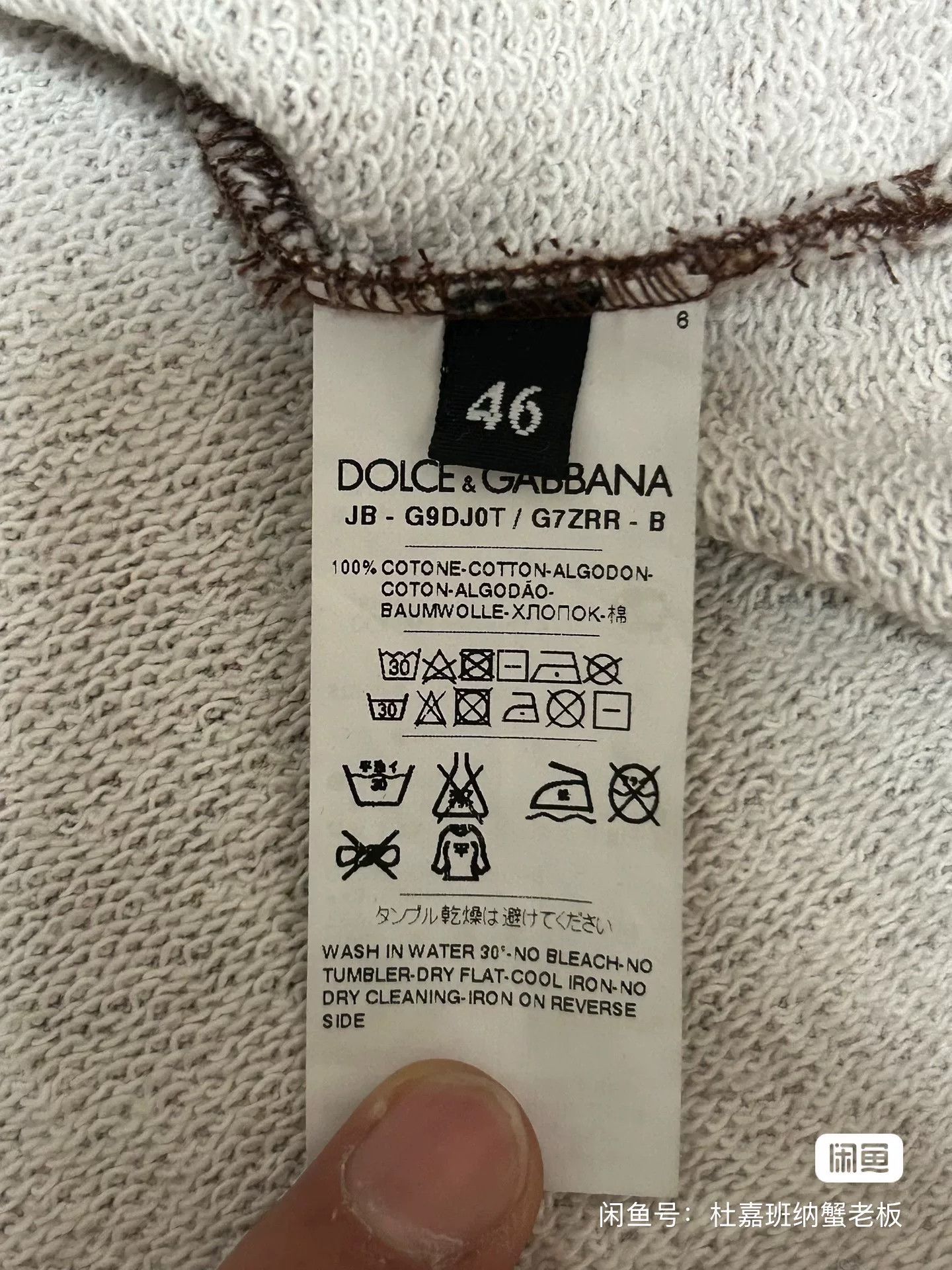 Dolce & Gabbana Dolce & Gabbana Crown Graphic Sweatshirt Size US S / EU 44-46 / 1 - 8 Thumbnail