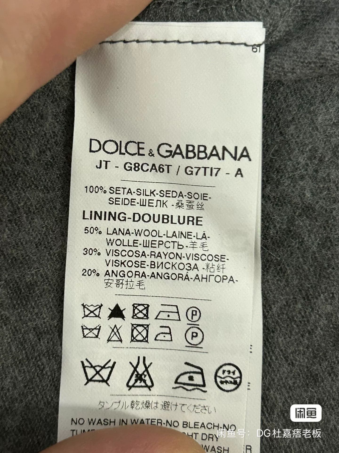 Dolce & Gabbana Dolce & Gabbana Short Sleeve T-Shirt Size US M / EU 48-50 / 2 - 8 Thumbnail