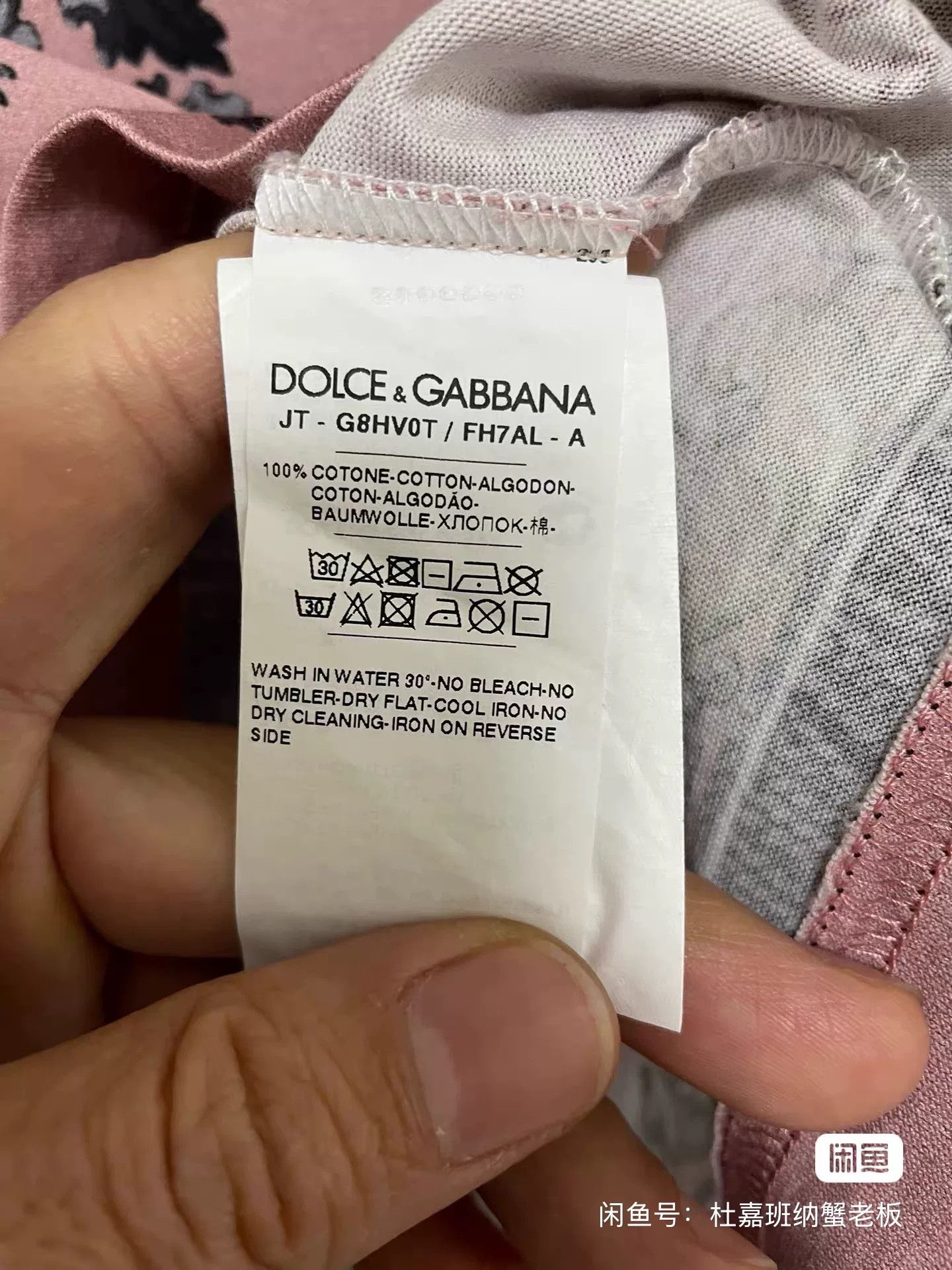 Dolce & Gabbana Dolce & Gabbana Short Sleeve T-Shirt Size US M / EU 48-50 / 2 - 8 Thumbnail