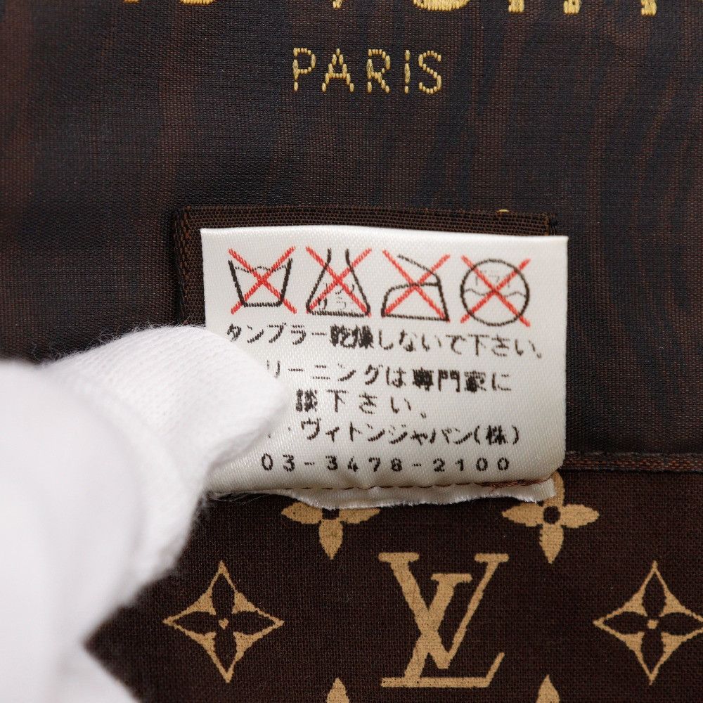 Louis Vuitton Louis Vuitton Louis Vuitton Monogram Cotton Trench Coat Textile Outerwear DUTY FREE for USA Size ONE SIZE - 14 Thumbnail