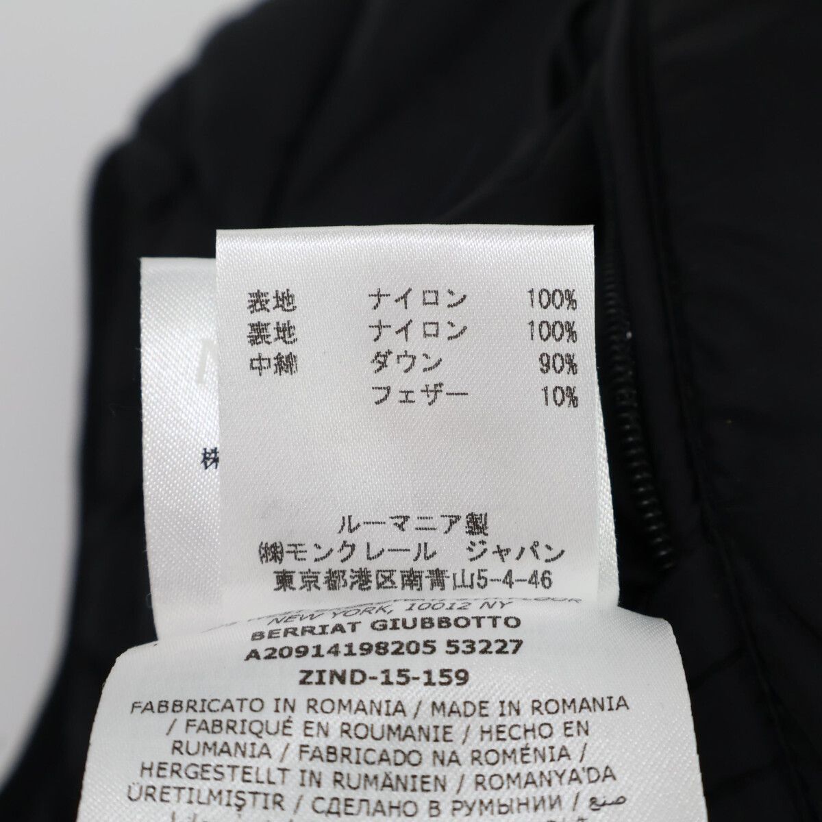 Moncler Moncler Moncler BERRIAT Nylon Down Jacket Textile Outerwear DUTY FREE for USA Size ONE SIZE - 9 Thumbnail