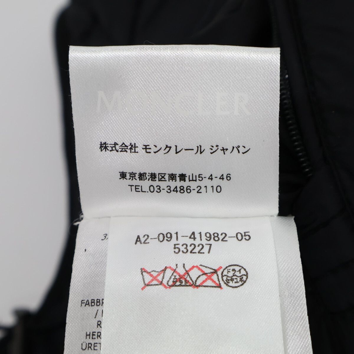 Moncler Moncler Moncler BERRIAT Nylon Down Jacket Textile Outerwear DUTY FREE for USA Size ONE SIZE - 8 Thumbnail