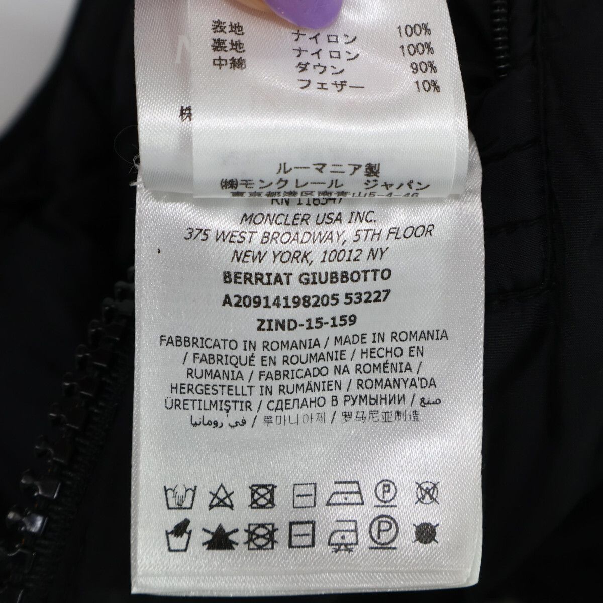 Moncler Moncler Moncler BERRIAT Nylon Down Jacket Textile Outerwear DUTY FREE for USA Size ONE SIZE - 10 Thumbnail