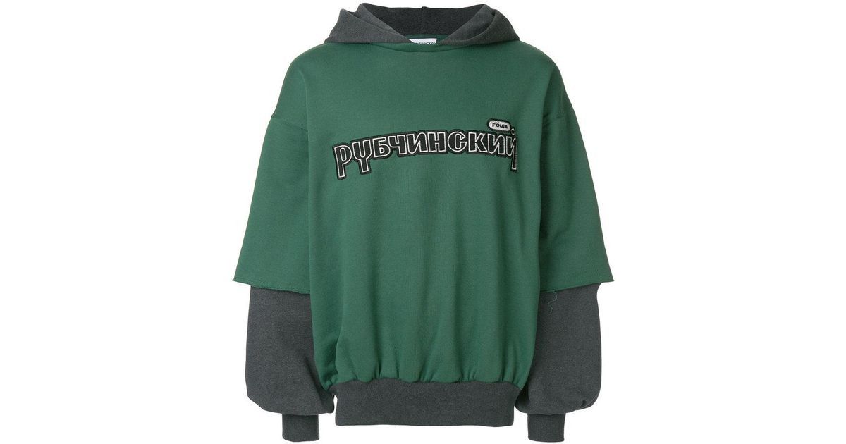 Gosha rubchinskiy 2024 green hoodie