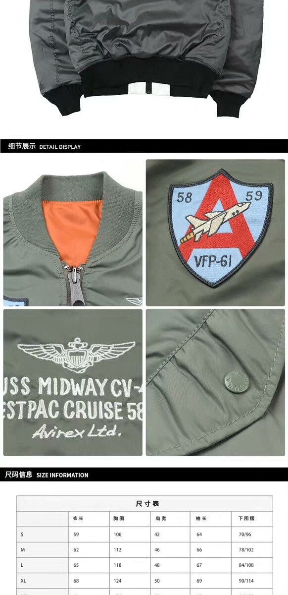 Avirex Avirex MA-1 Flight Jacket XL New Size US XL / EU 56 / 4 - 8 Thumbnail