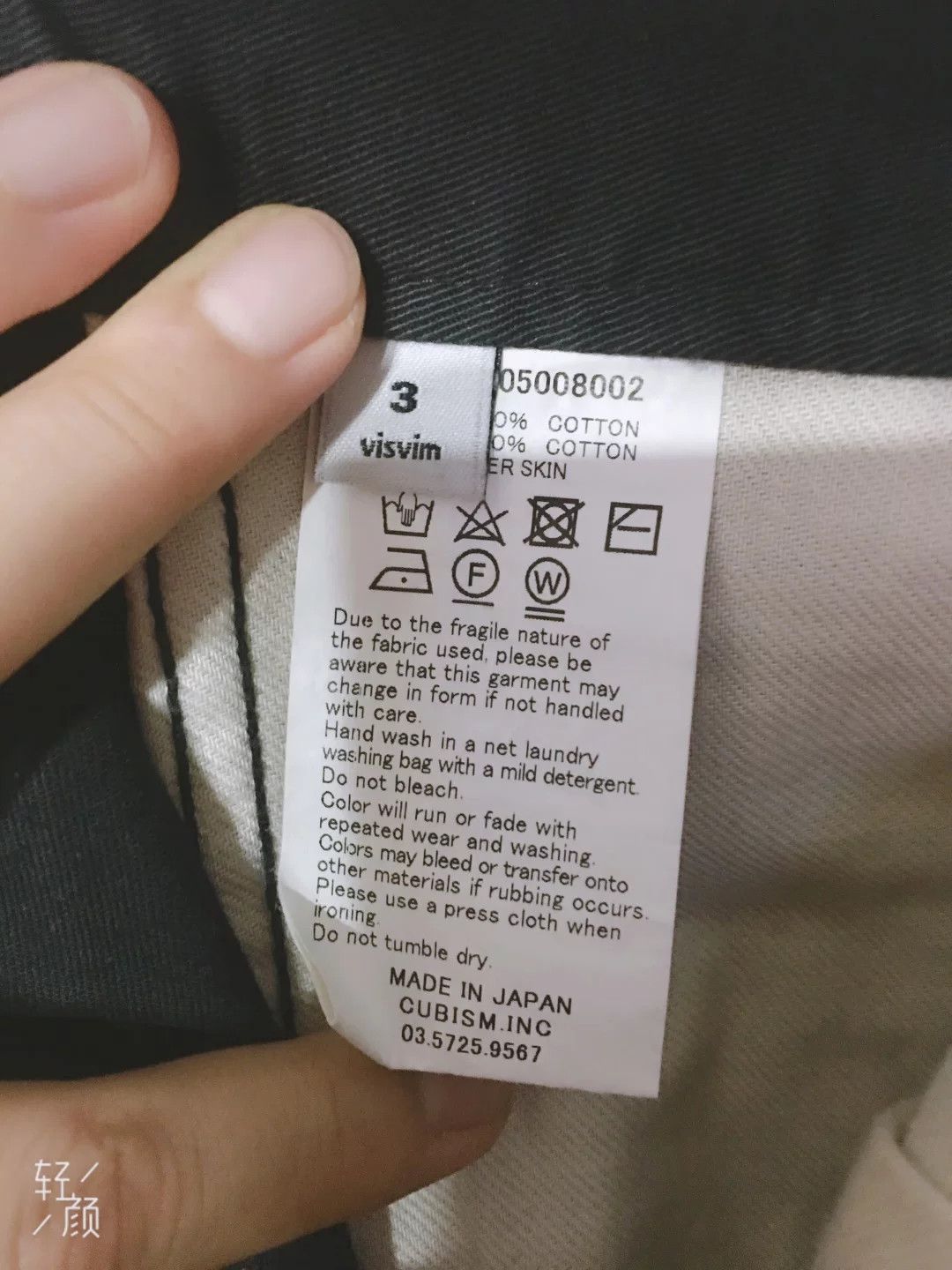 Visvim VISVIM Classic Black Casual Pants Size 3 Size US 28 / EU 44 - 6 Thumbnail