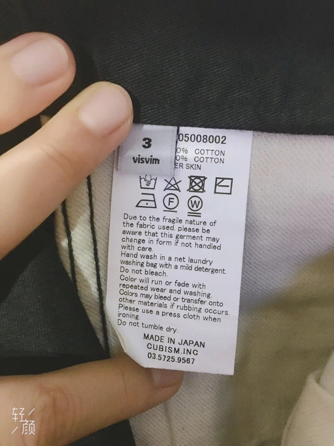 Visvim VISVIM Classic Black Casual Pants Size 3 Size US 28 / EU 44 - 5 Thumbnail