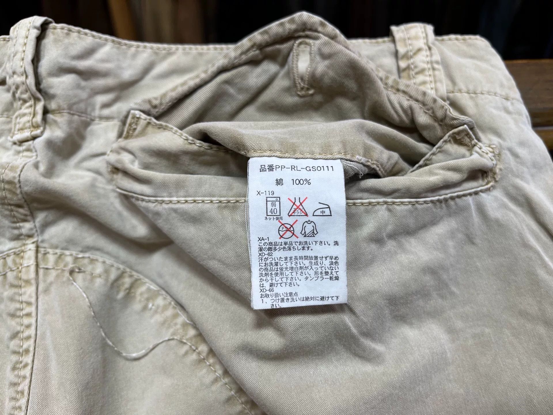 RRL Ralph Lauren RRL Double RL Casual Work Pants Size US 32 / EU 48 - 4 Thumbnail
