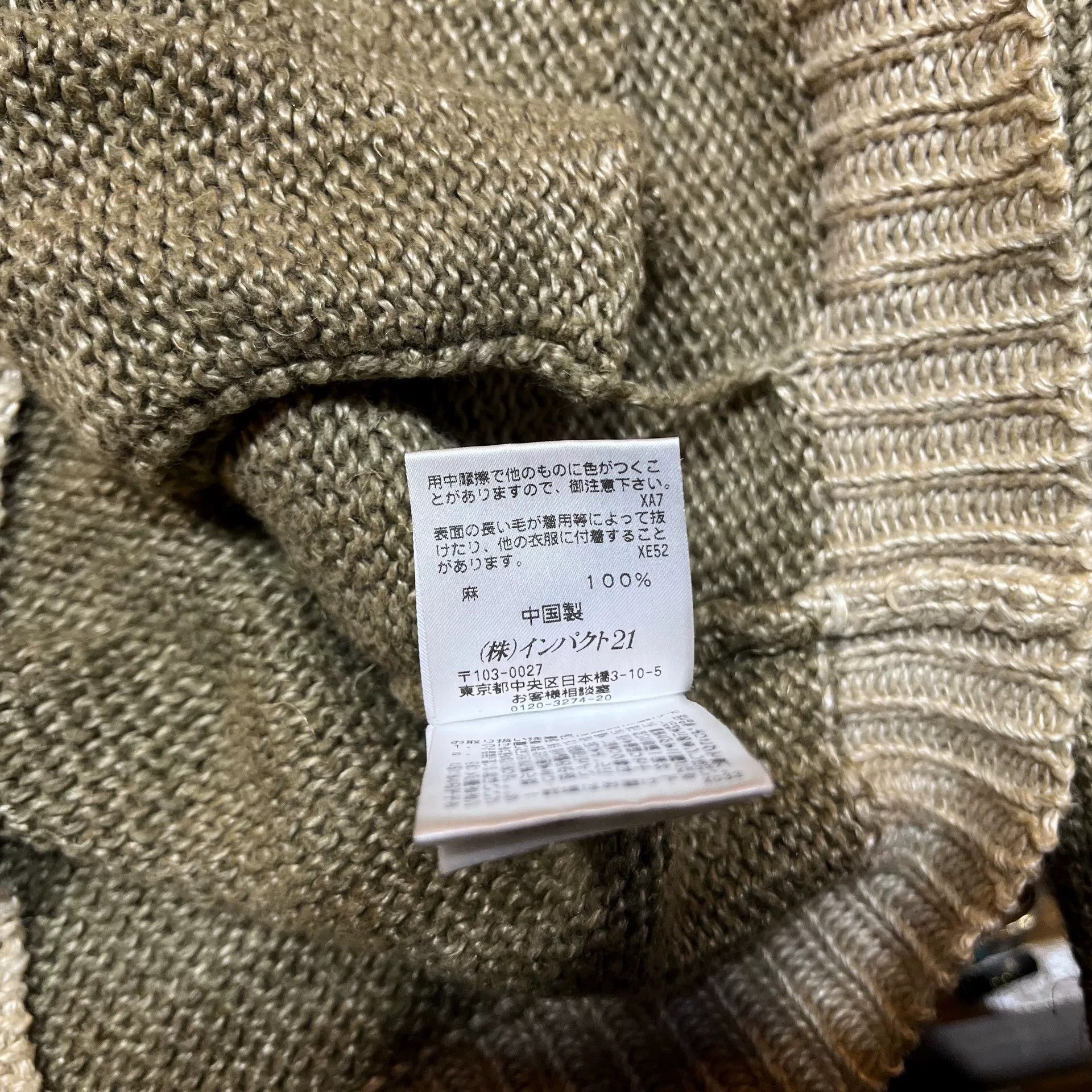 RRL Ralph Lauren RRL Linen Sweater Jacket by Ralph Lauren Size US M / EU 48-50 / 2 - 5 Thumbnail