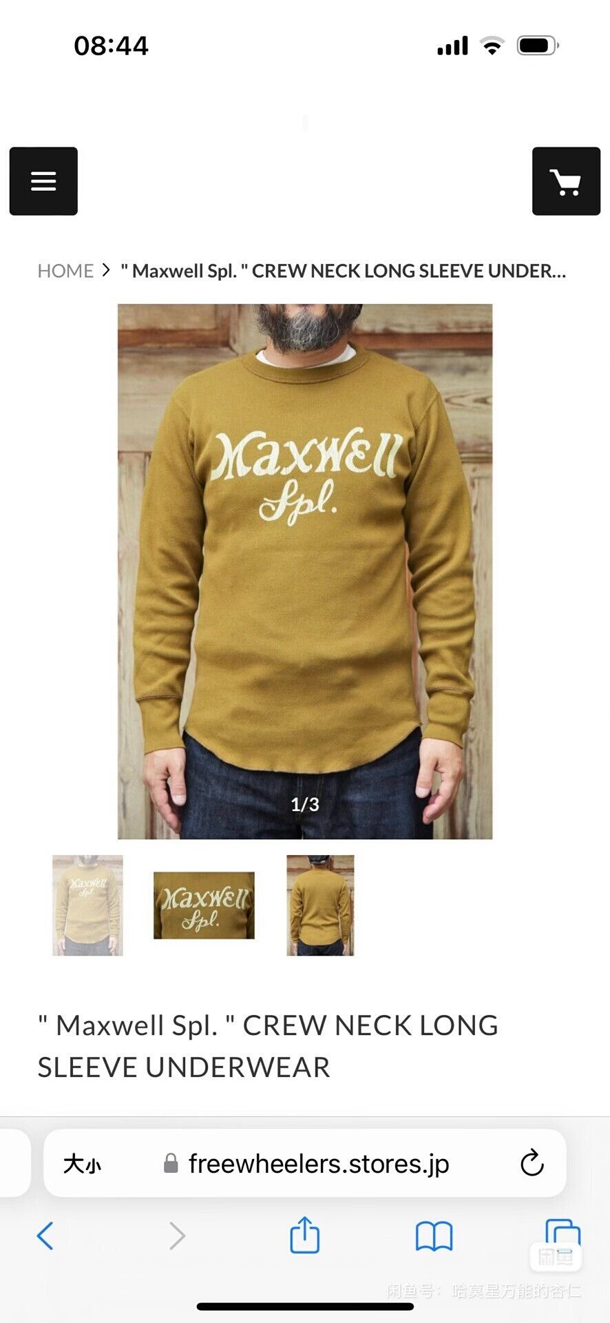 Freewheelers Freewheelers MaxWell SPL Cotton Sweatshirt Size US M / EU 48-50 / 2 - 2 Thumbnail